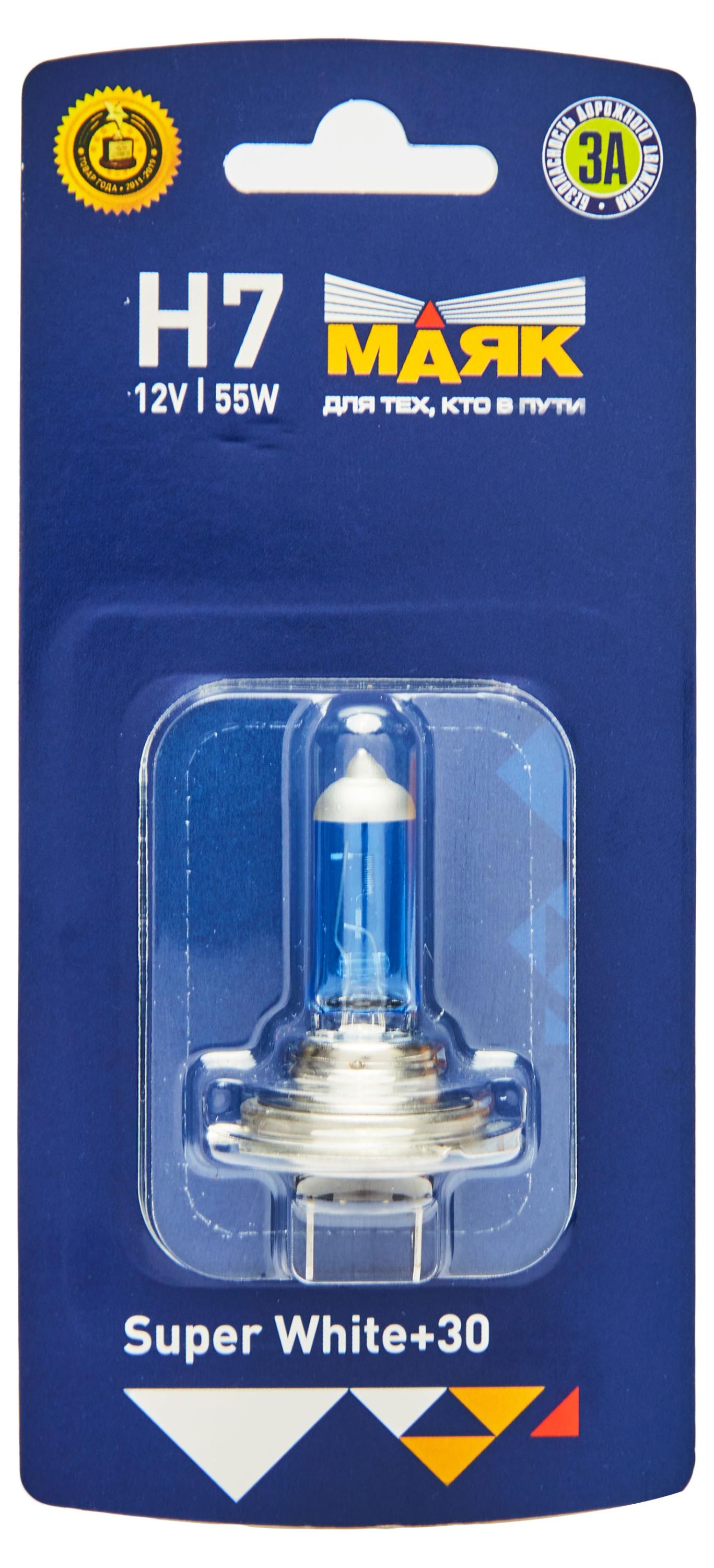 

Лампа Маяк H 7 12V 55W PX26d Super White+30%,