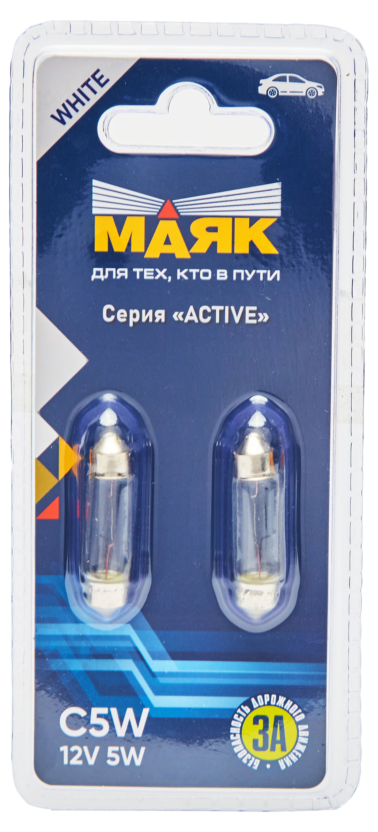 

Лампа Маяк Ac 12- 5 SV8.5/8 (39мм) Active, 2 шт