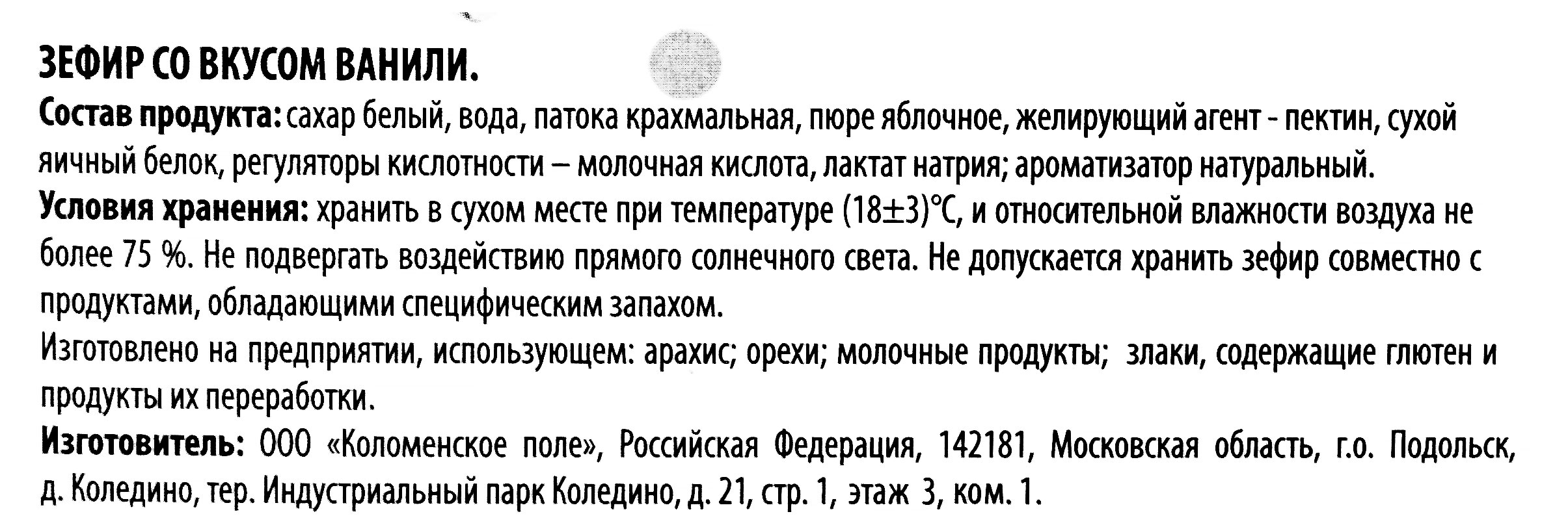 Превью изображения товара