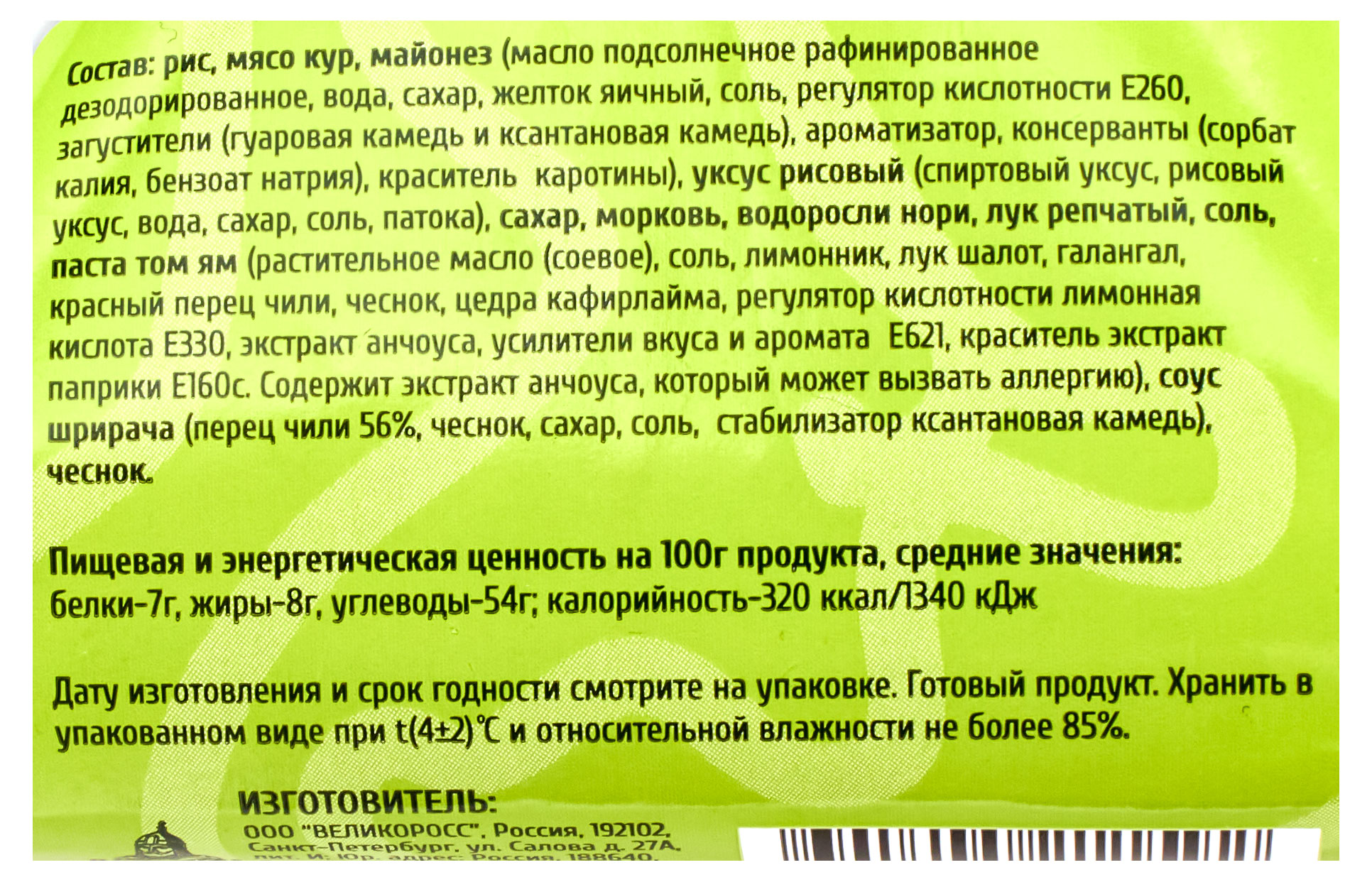 Превью изображения товара