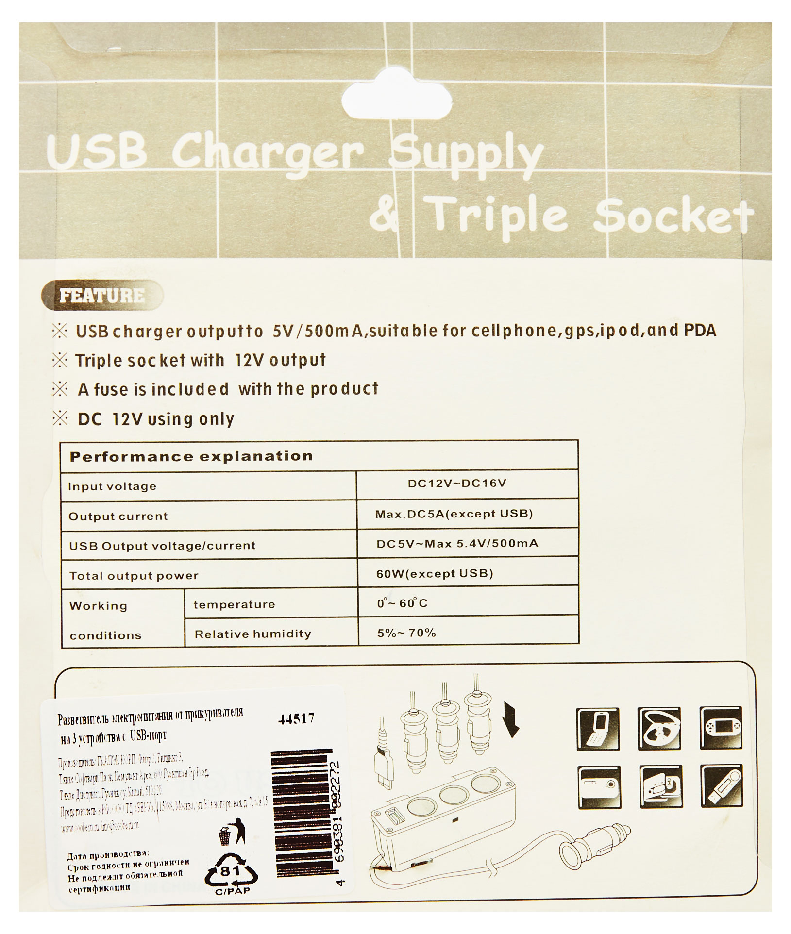 Превью изображения товара