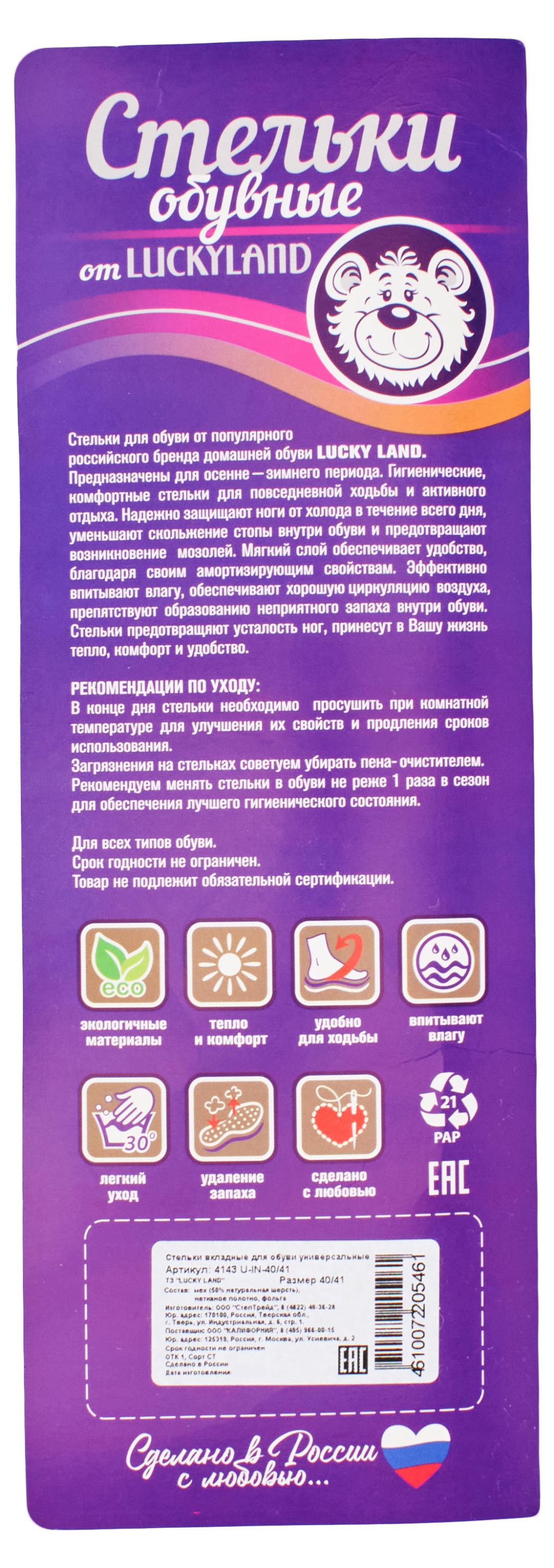 https://www.auchan.ru/files/original/30777796