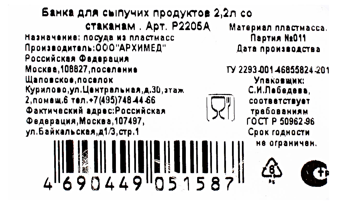 Превью изображения товара