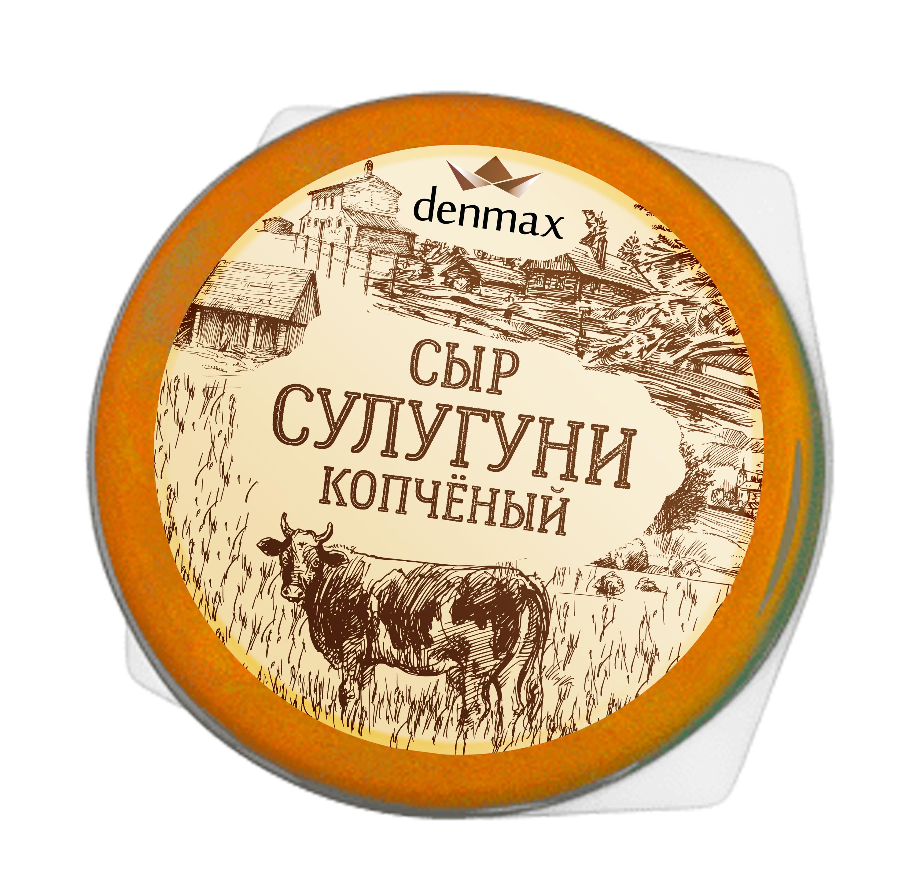

Сыр Denmax Сулугуни копченый 30% БЗМЖ, 270 г