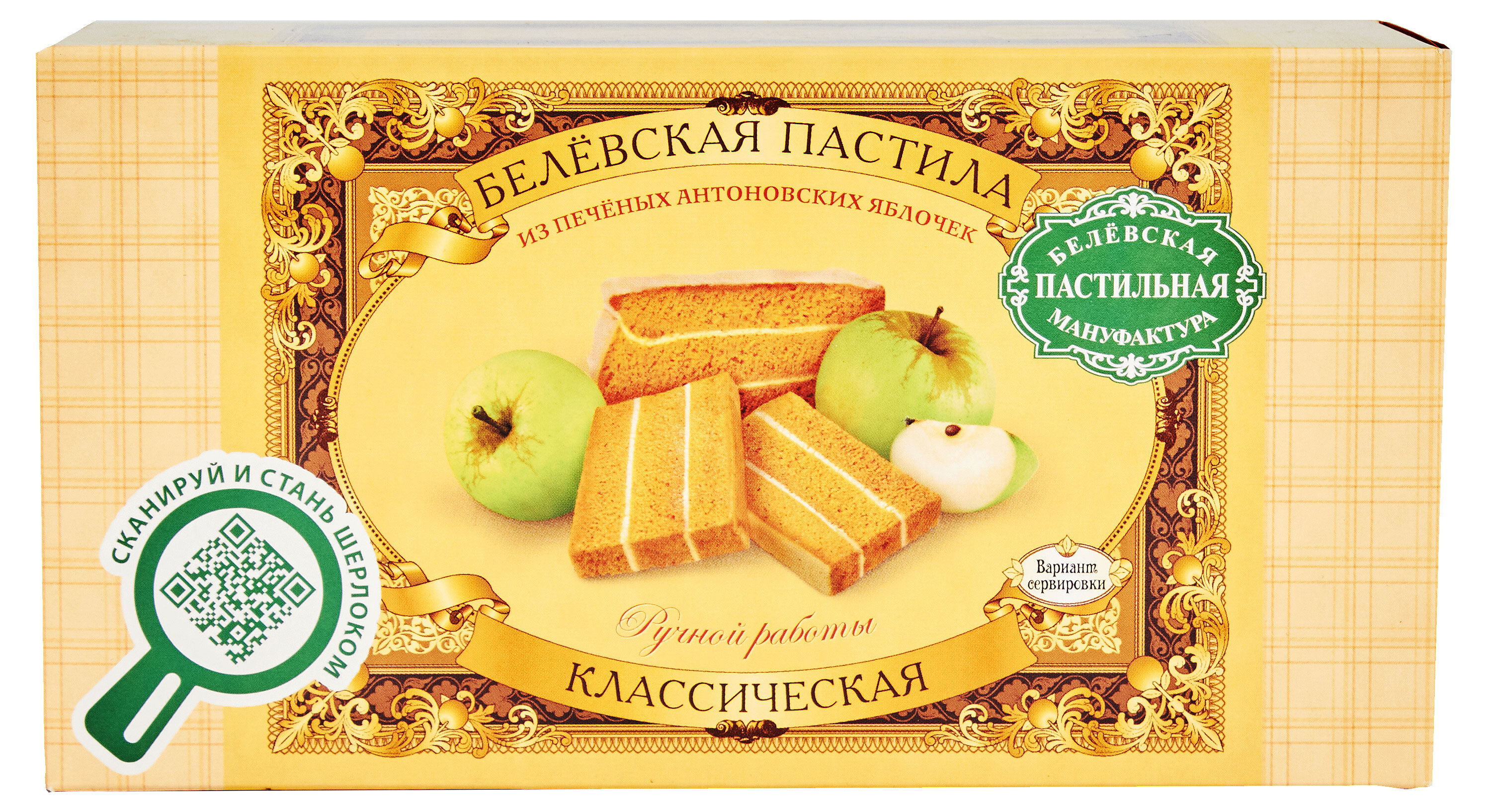 

Пастила Белевская пастильная мануфактура классическая, 200 г