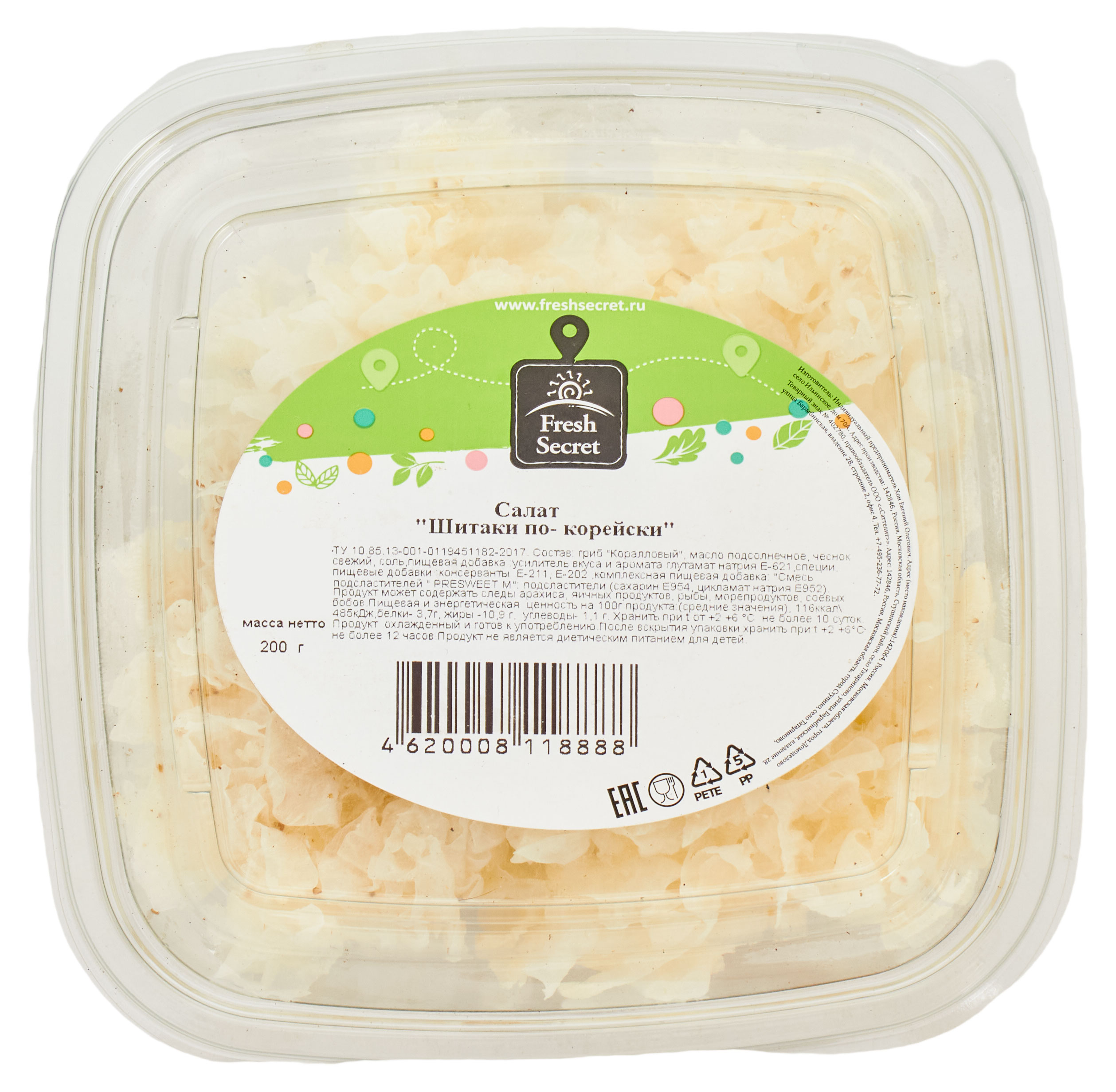 

Салат FreshSecret Шитаки по-корейски, 200 г