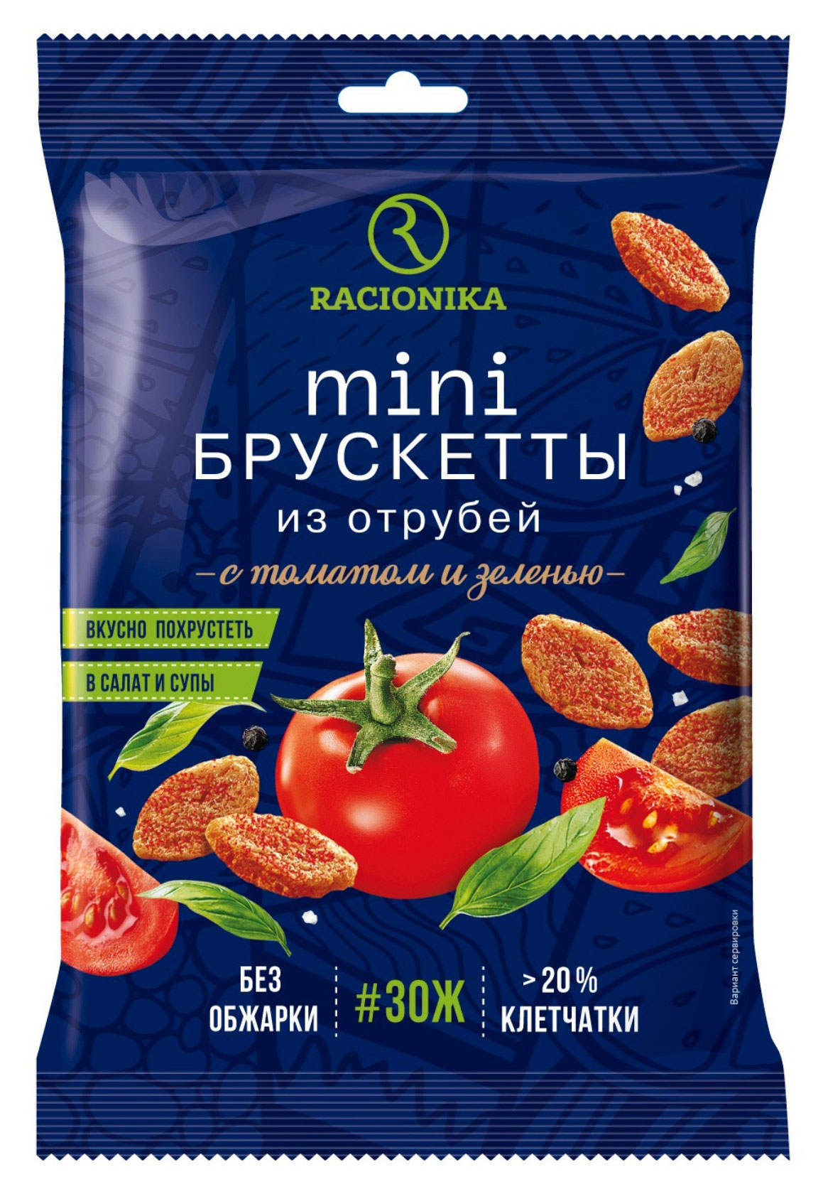 

Мини брускетты из отрубей Racionika с томатом и зеленью, 100 г