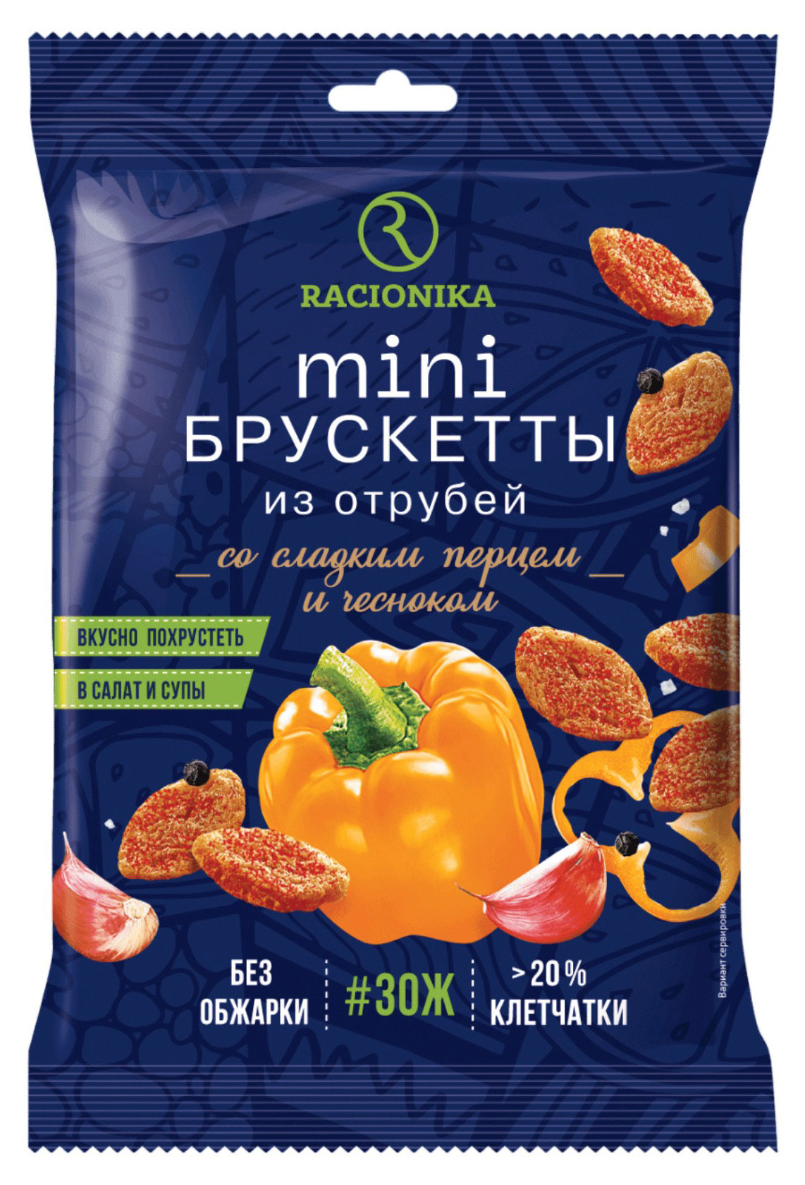 

Мини брускетты из отрубей Racionika со сладким перцем и чесноком, 100 г
