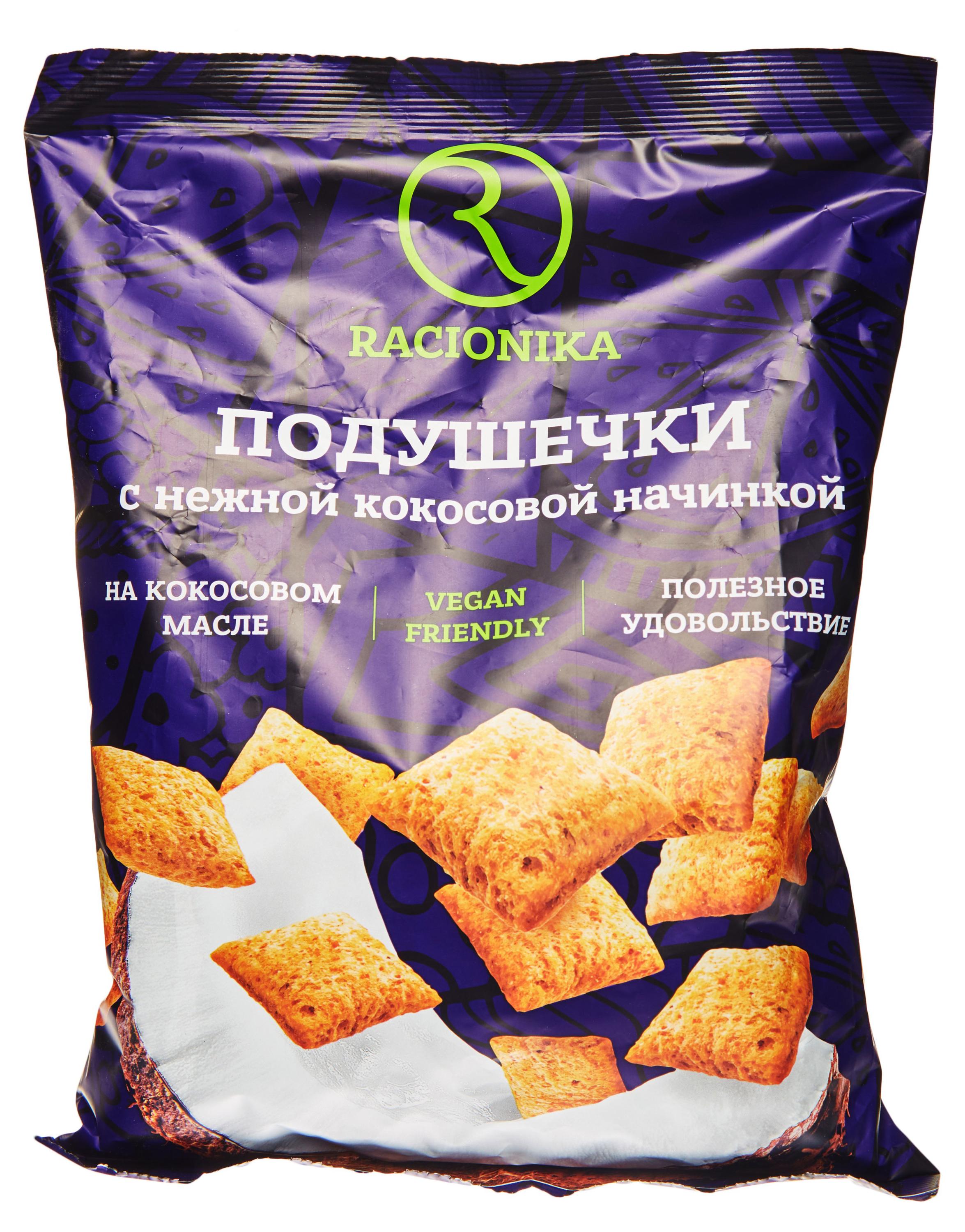 

Подушечки Racionika с кокосовой начинкой, 160 г