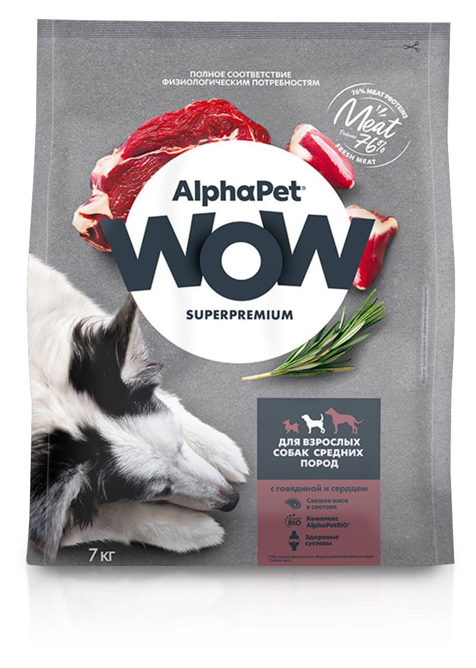 

Сухой корм для собак средних пород AlphaPet WOW Superpremium с говядиной и сердцем, 7 кг