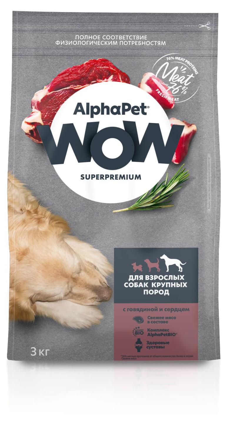 

Сухой корм для собак крупных пород AlphaPet WOW Superpremium с говядиной и сердцем, 3 кг