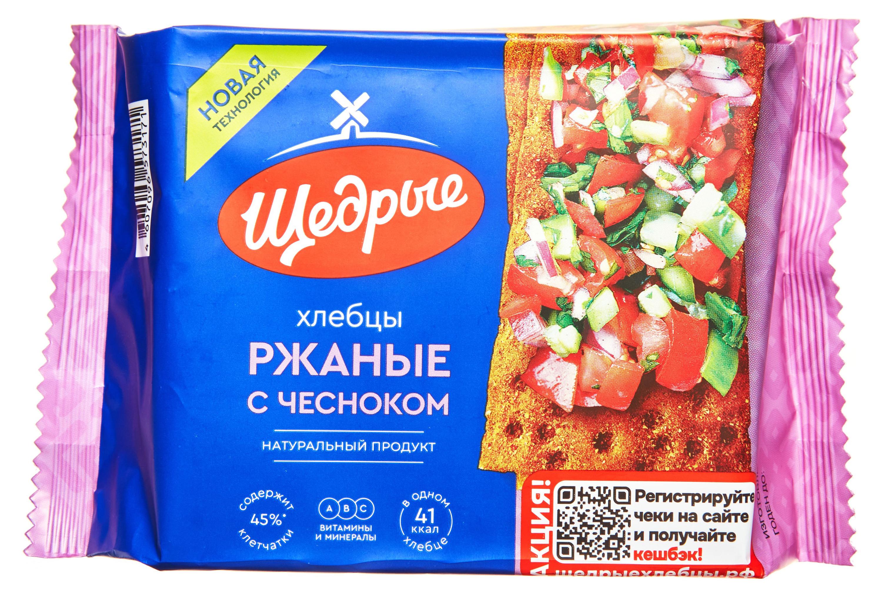

Хлебцы Щедрые ржаные с чесноком, 200 г