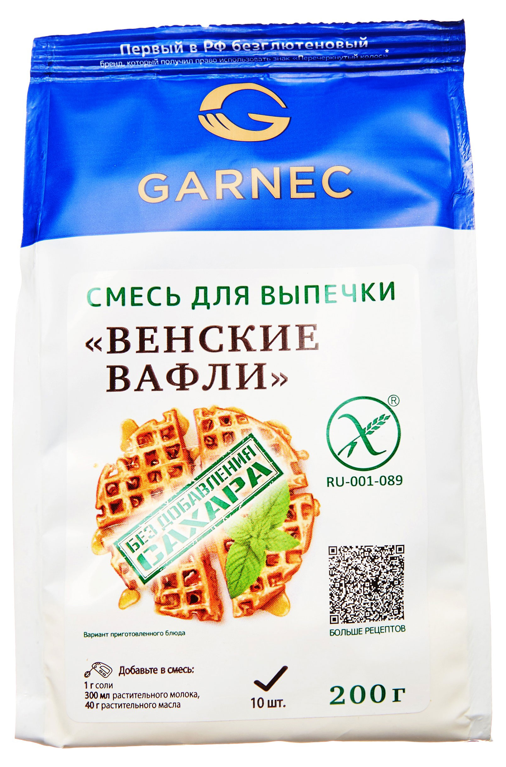 

Смесь для выпечки Гарнец Венские вафли без сахара, 200 г