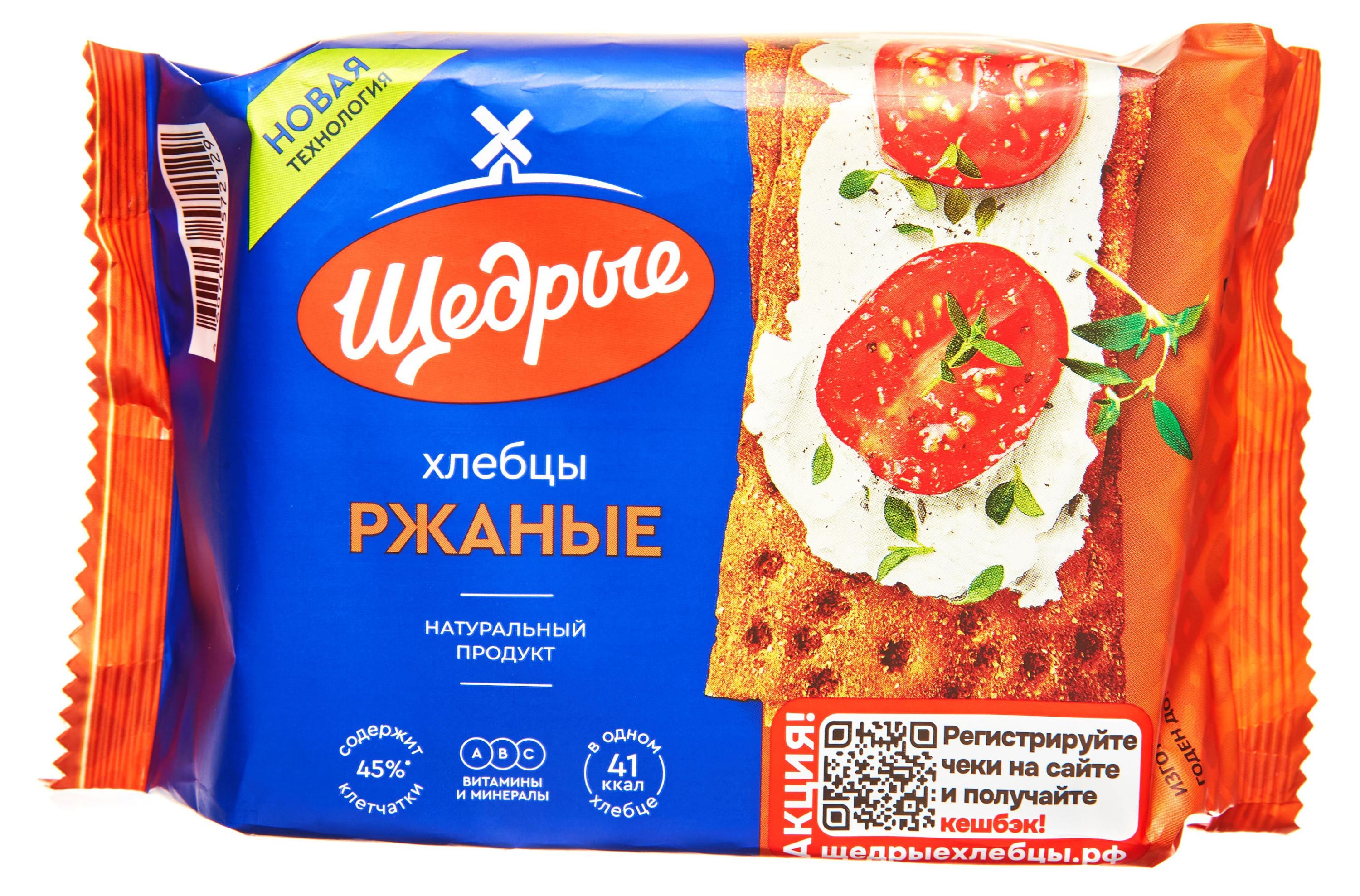 

Хлебцы Щедрые ржаные, 200 г