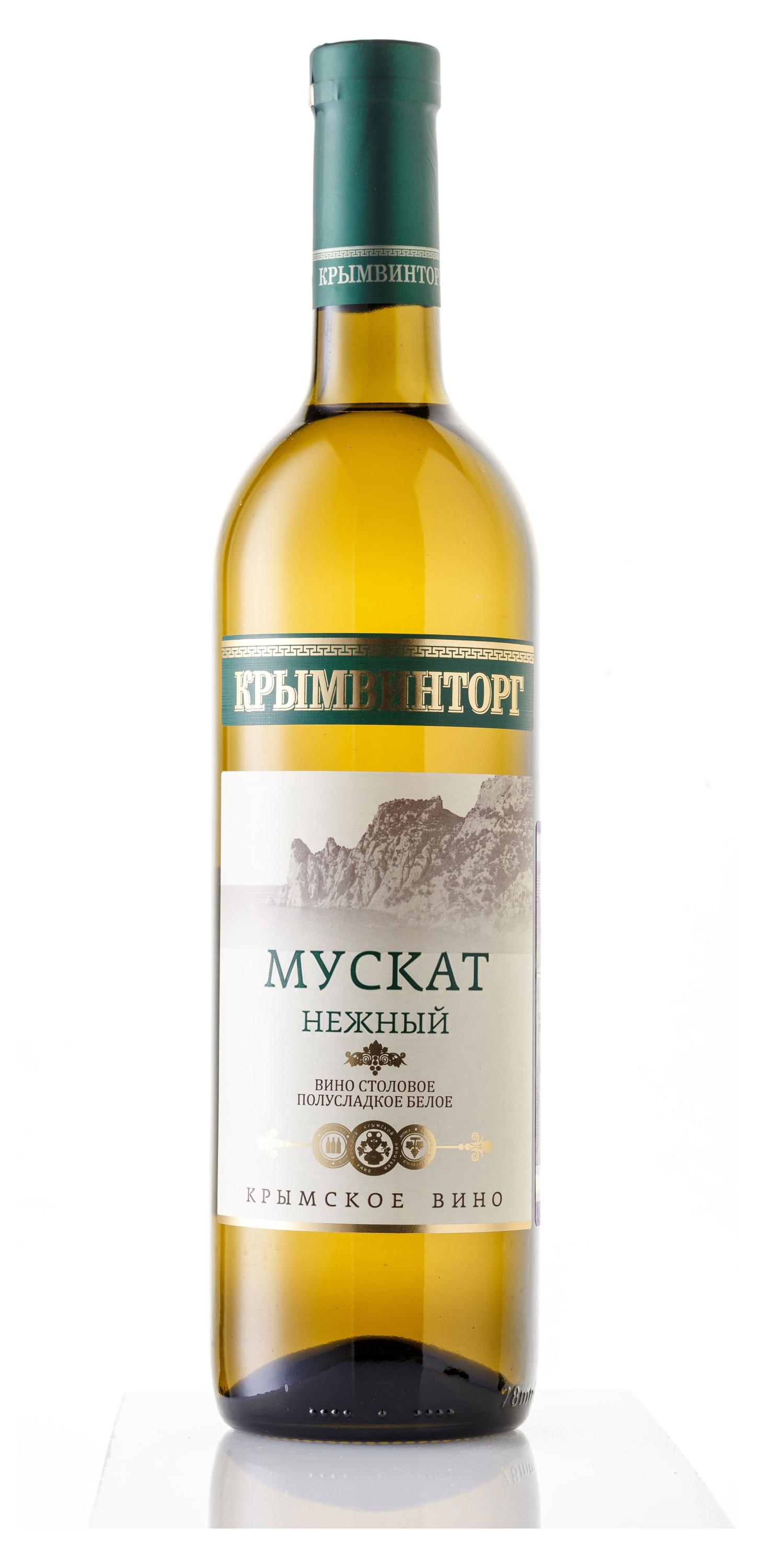 Изображение товара Вино «Крымвинторг» Мускат белое полусладкое 0.75 л Россия