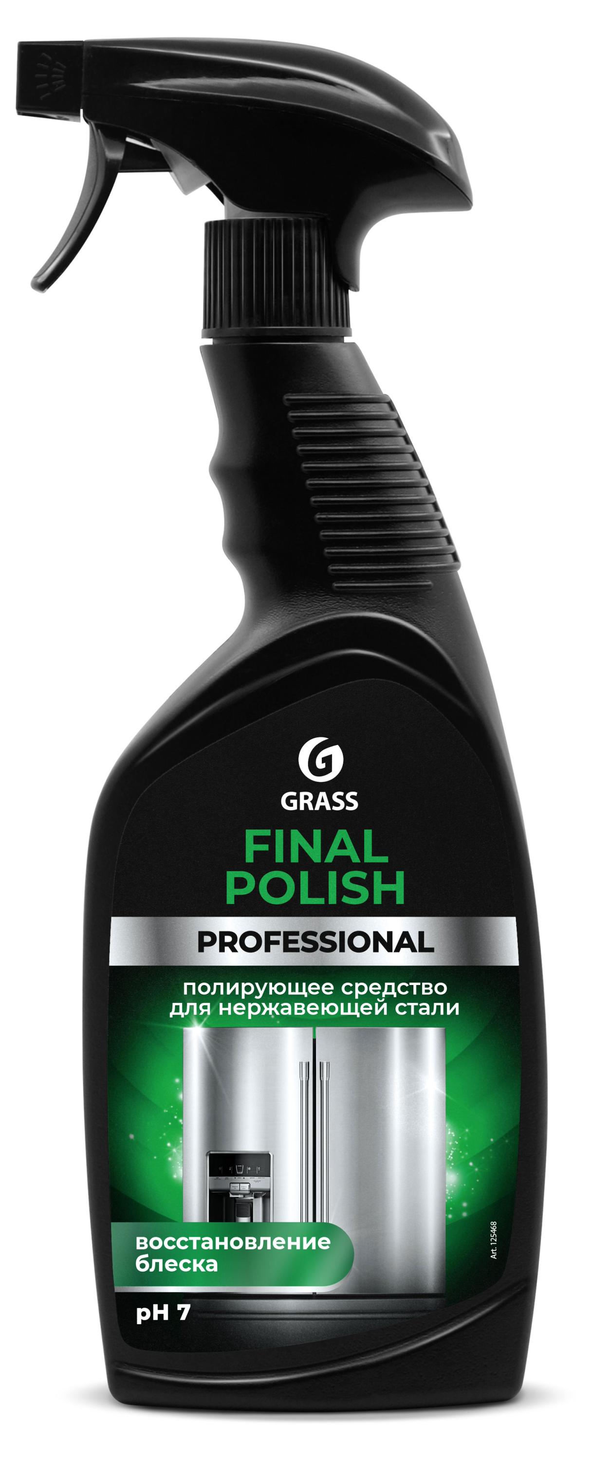

Средство полирующее Grass Final Polish Professional, 600 мл