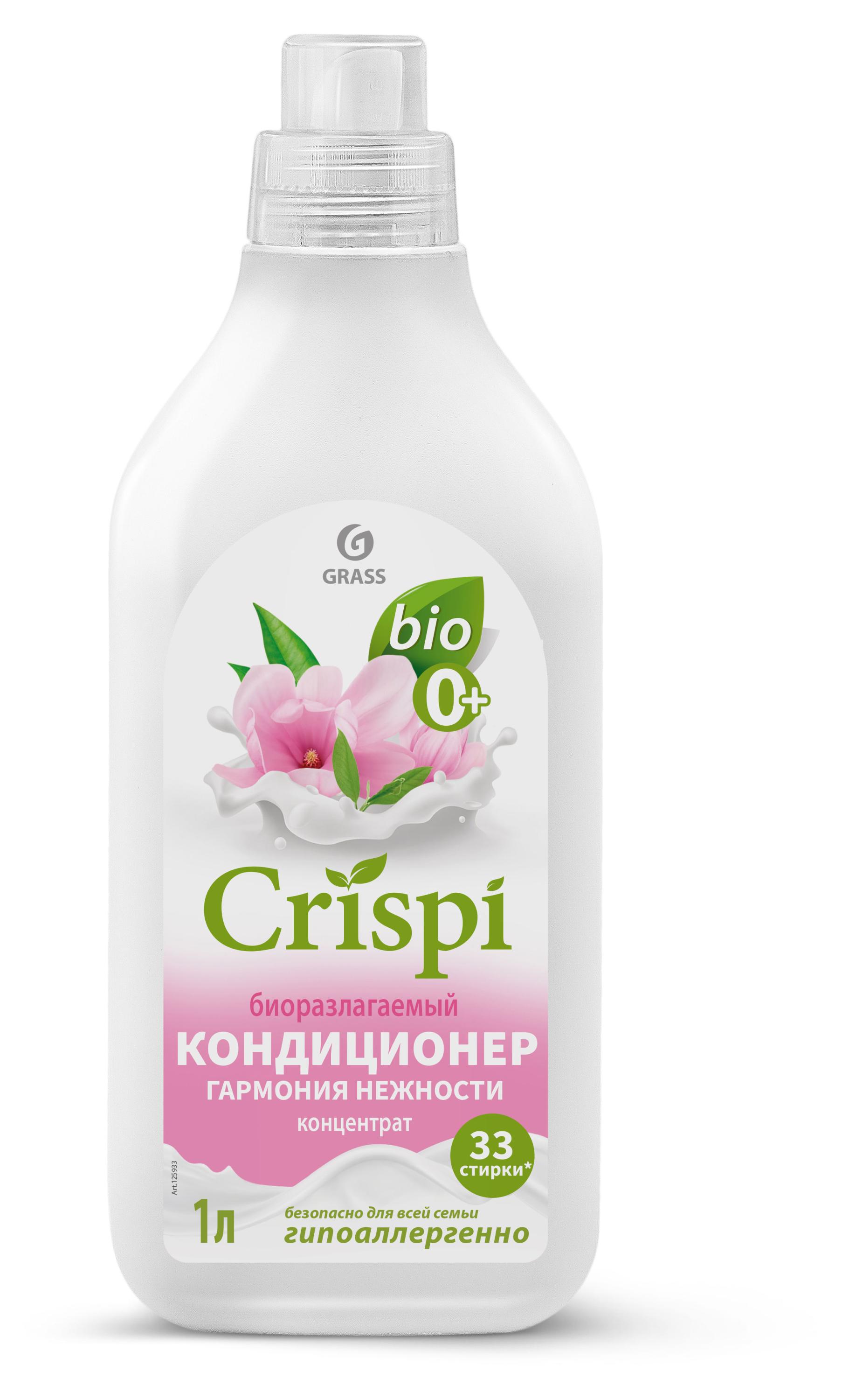 

Кондиционер концентрат для белья Grass Crispi Гармония нежности, 1 л