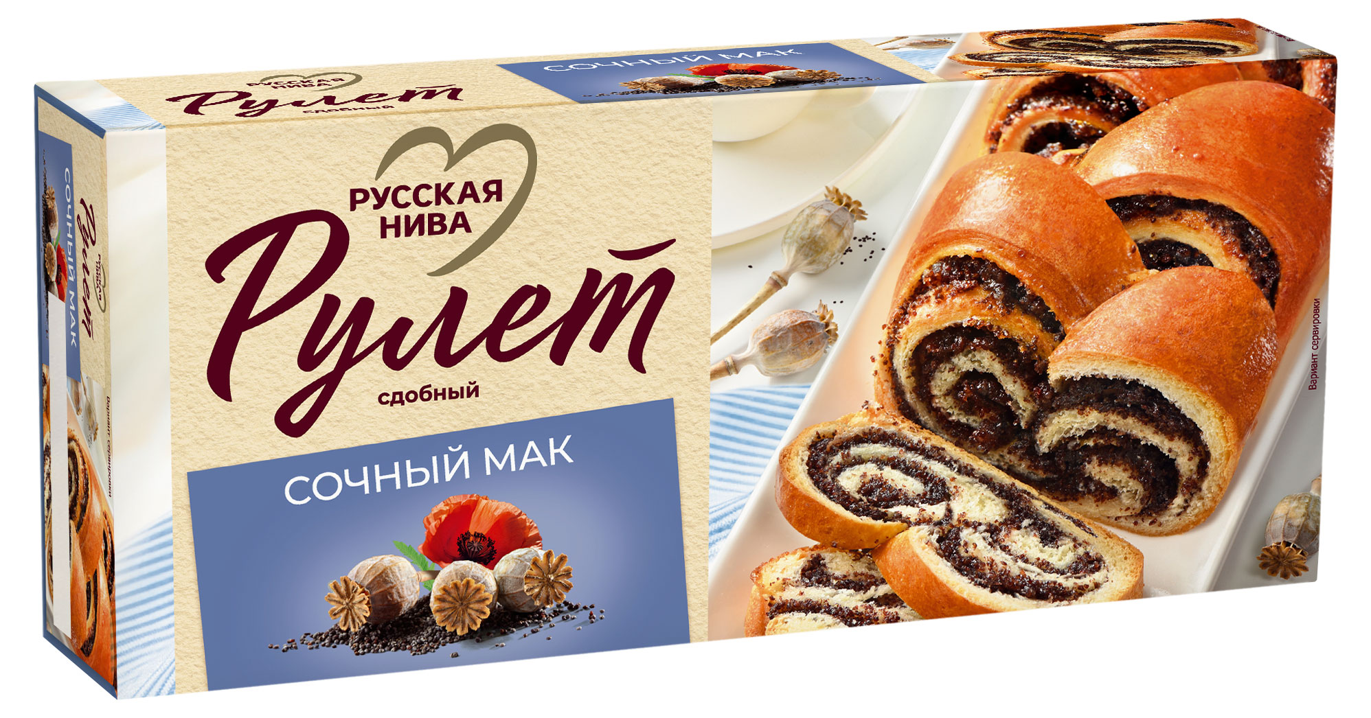 

Рулет сдобный Русская Нива Сочный мак, 250 г