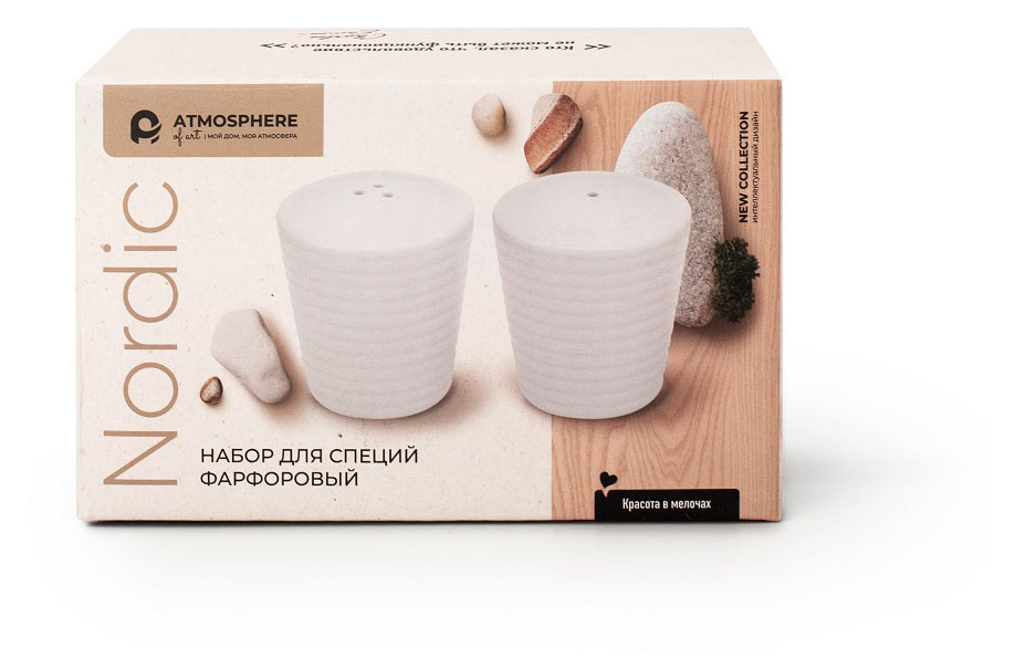 

Набор для специй Atmosphere фарфоровый Nordic