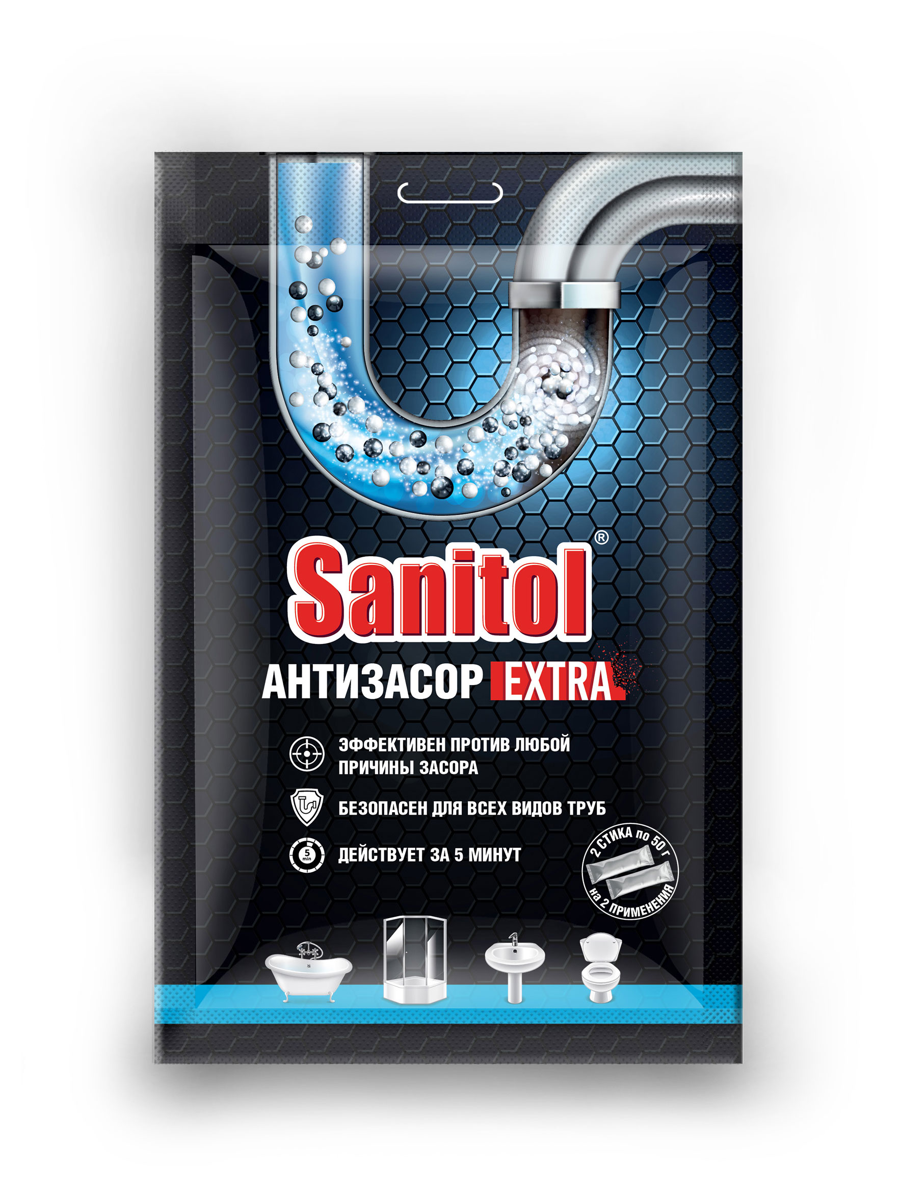 

Антизасор Sanitol Extra для чистки труб, 2х50 г