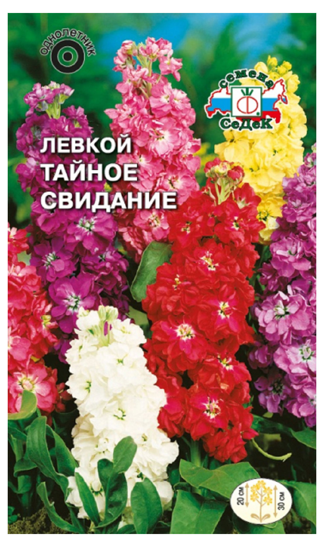 

Семена СеДеК Левкой Тайное свидание смесь, 0,1 г