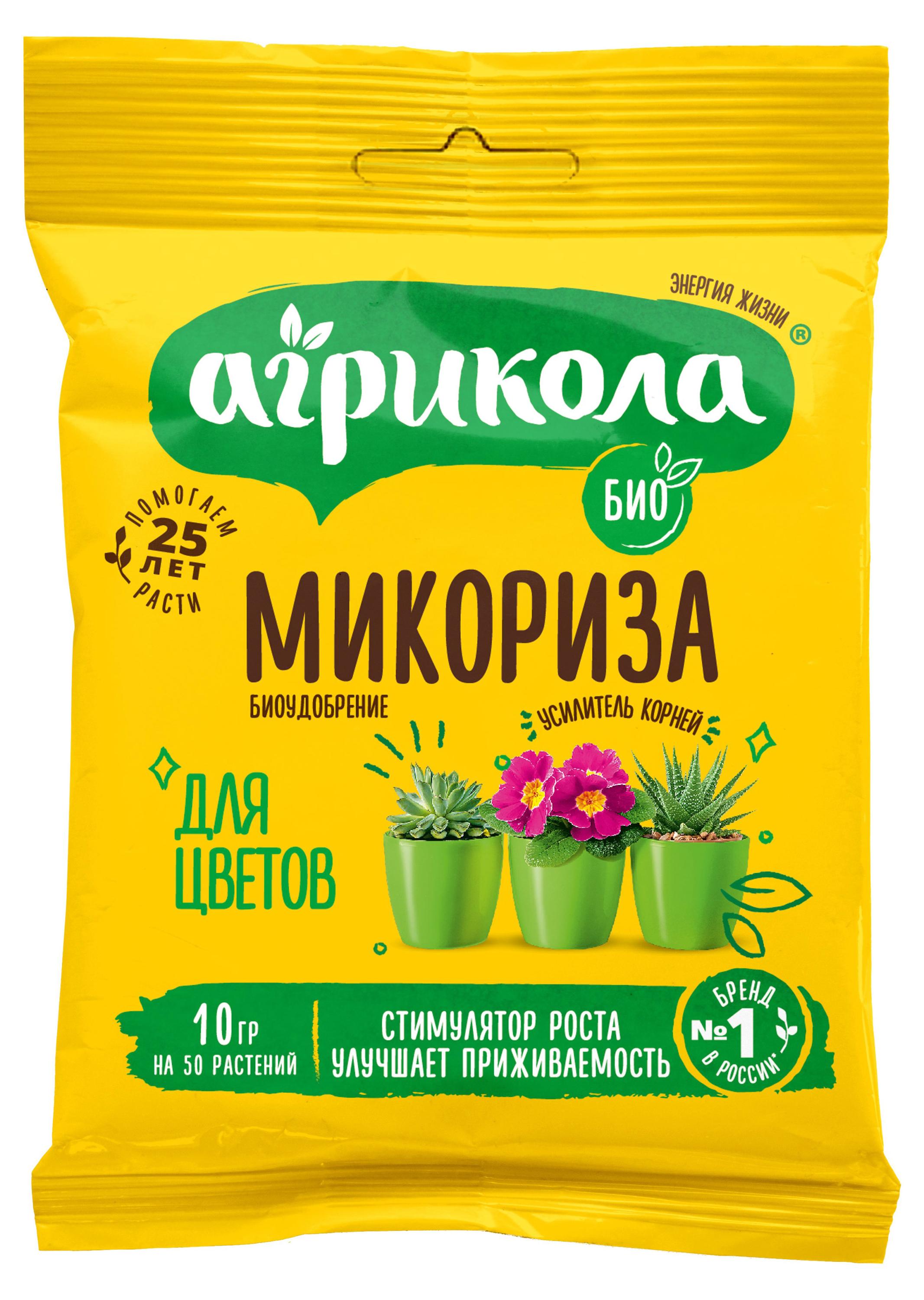 

Микориза для цветов Агрикола, 10 г