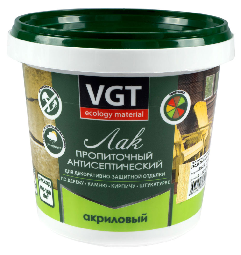 

Лак акриловый VGT пропиточный с антисептиком, 0,9 кг