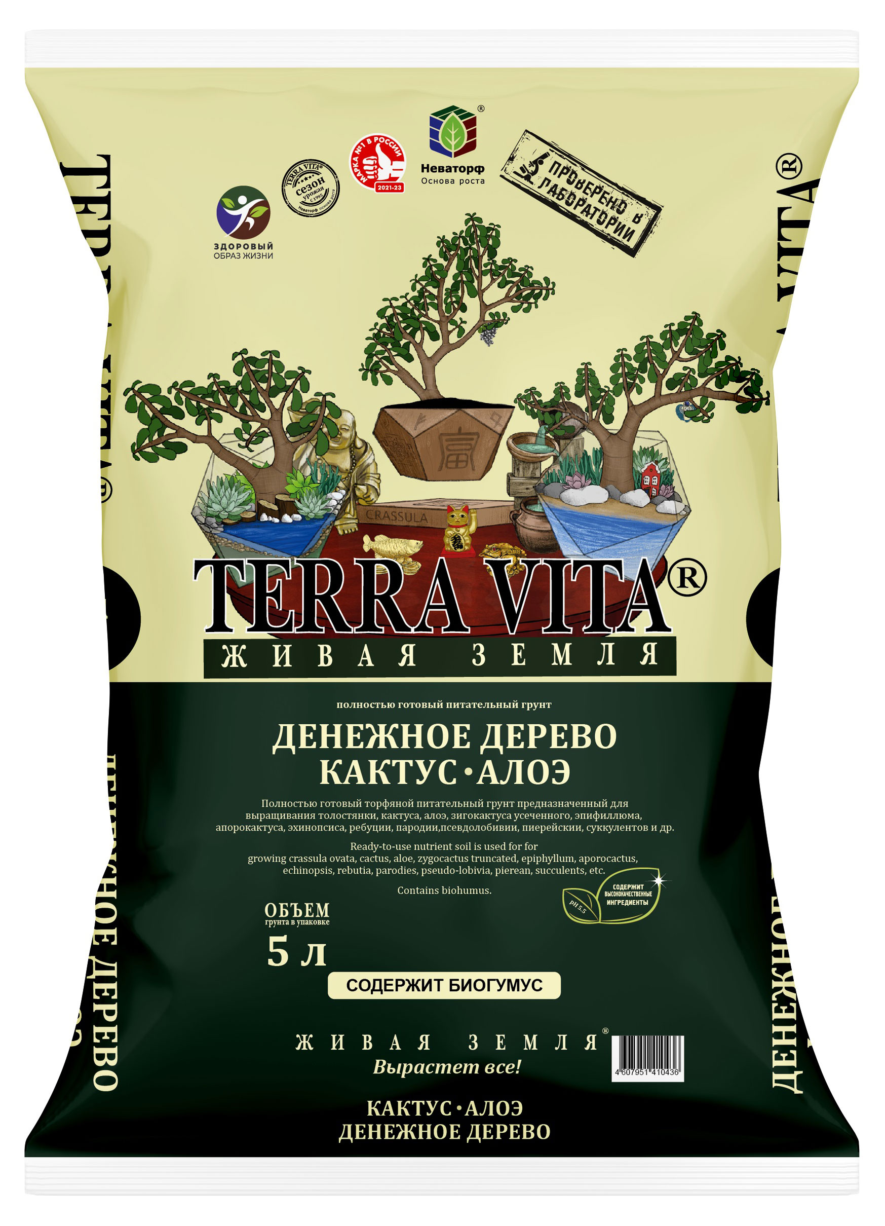 

Грунт Terra Vita денежное дерево-кактус-алоэ, 5 л