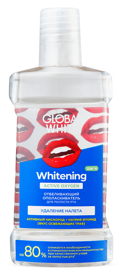 Global White | Ополаскиватель для полости рта Global White Global White Whitening отбеливающий, 300 мл