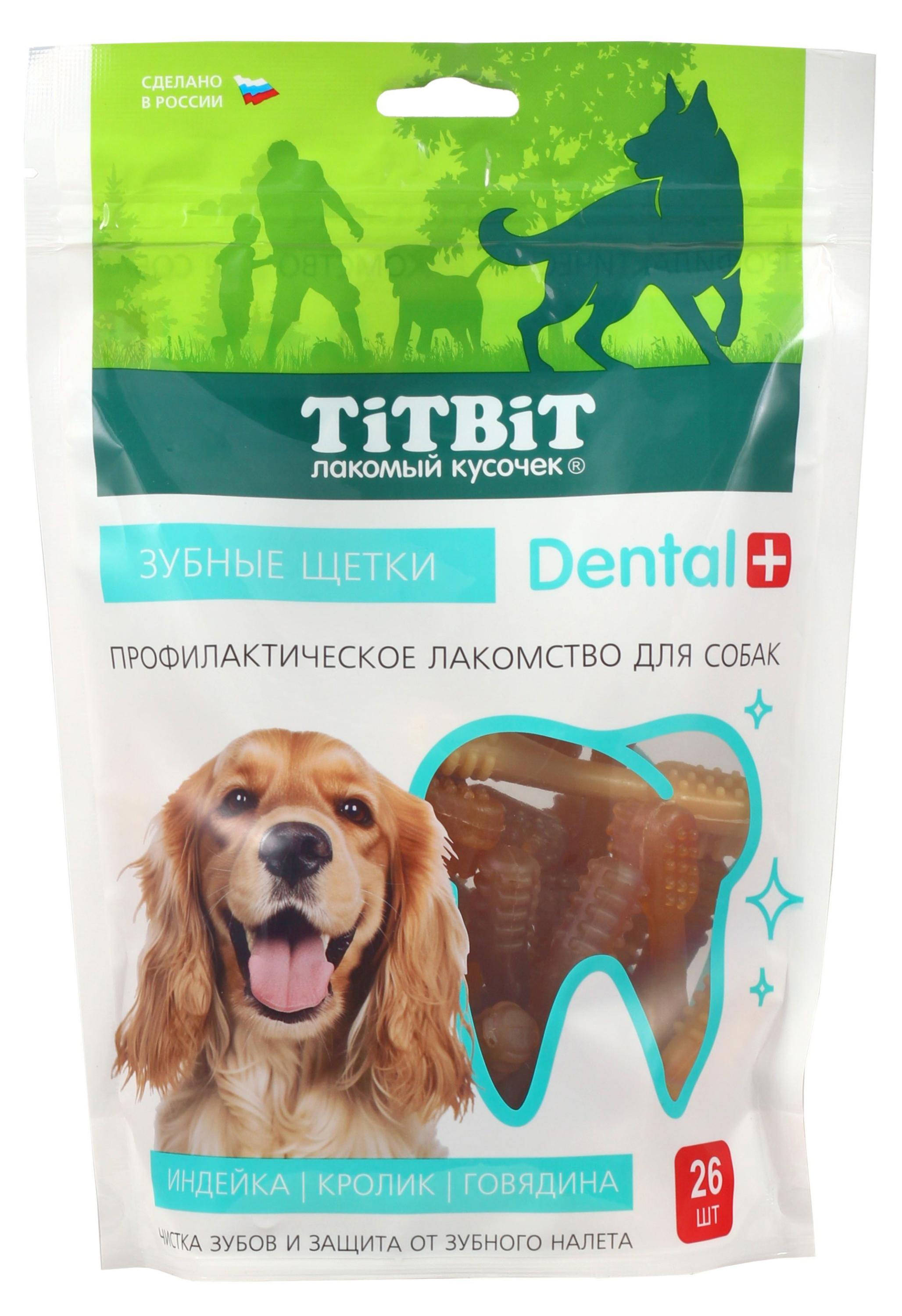 

Лакомство для собак TITBIT Dental+ Зубная щетка с мясом индейки кролика говядины, 350 г