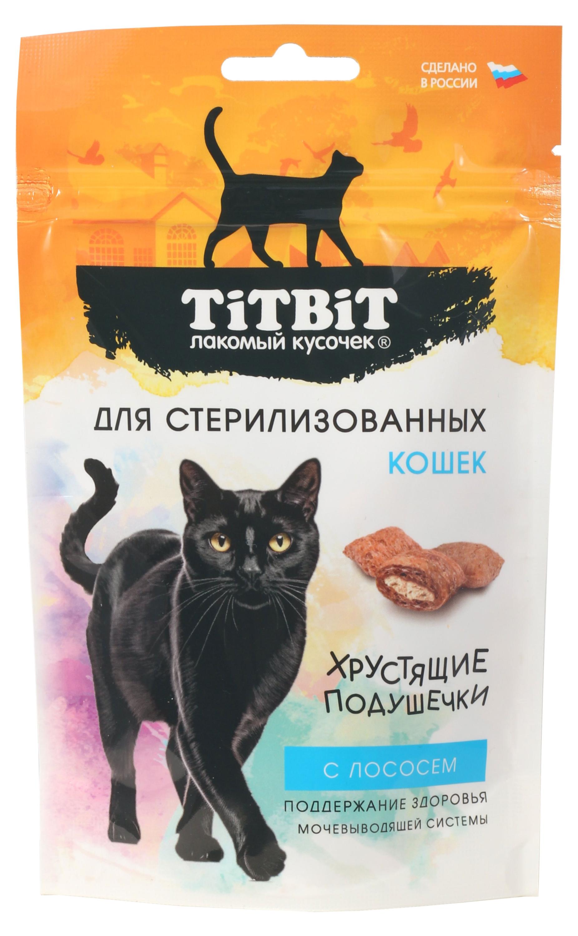 

Лакомство для стерилизованных кошек TITBIT Хрустящие подушечки с лососем, 60 г