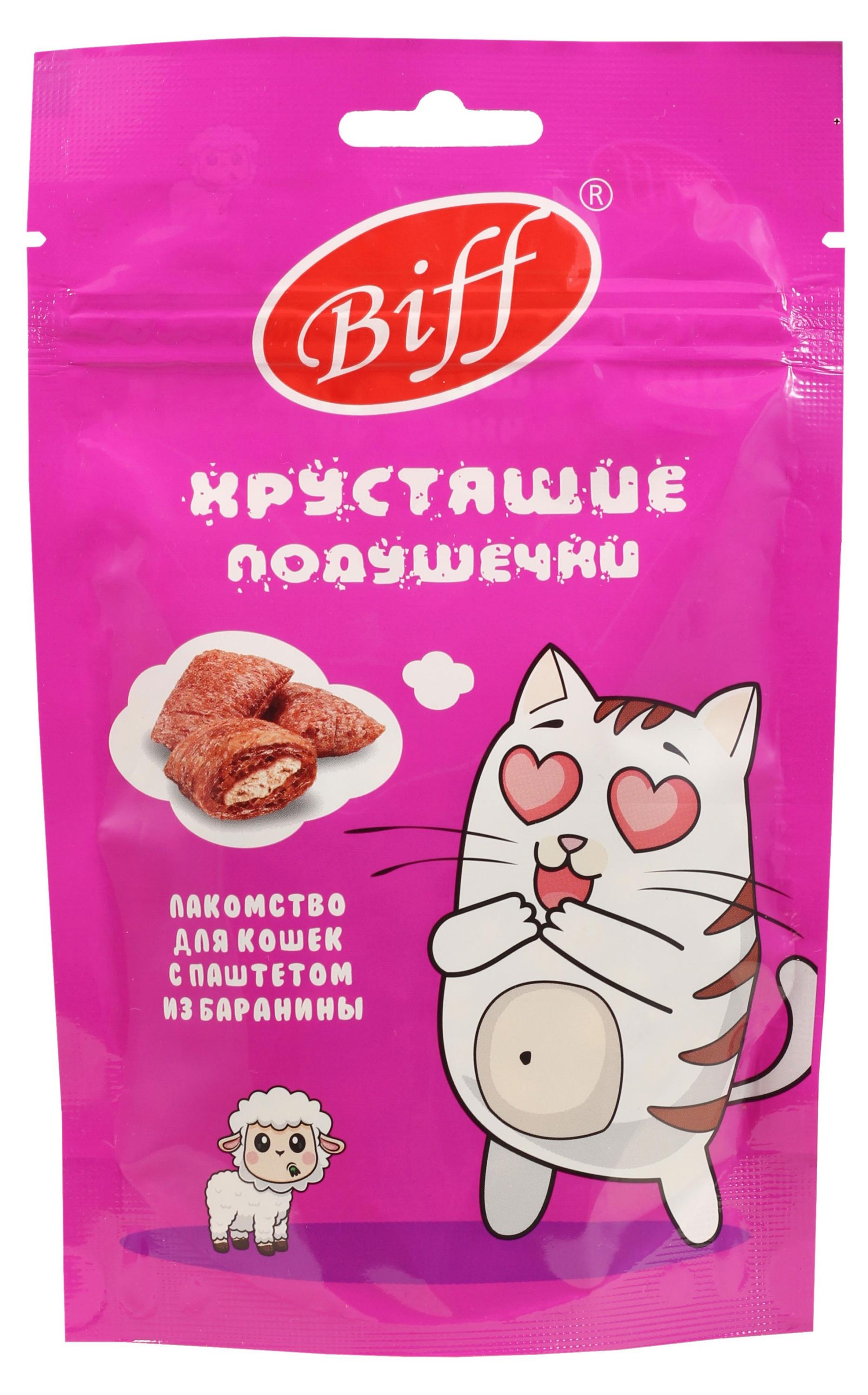 

Лакомство для кошек Biff Хрустящие подушечки с паштетом из баранины, 60 г