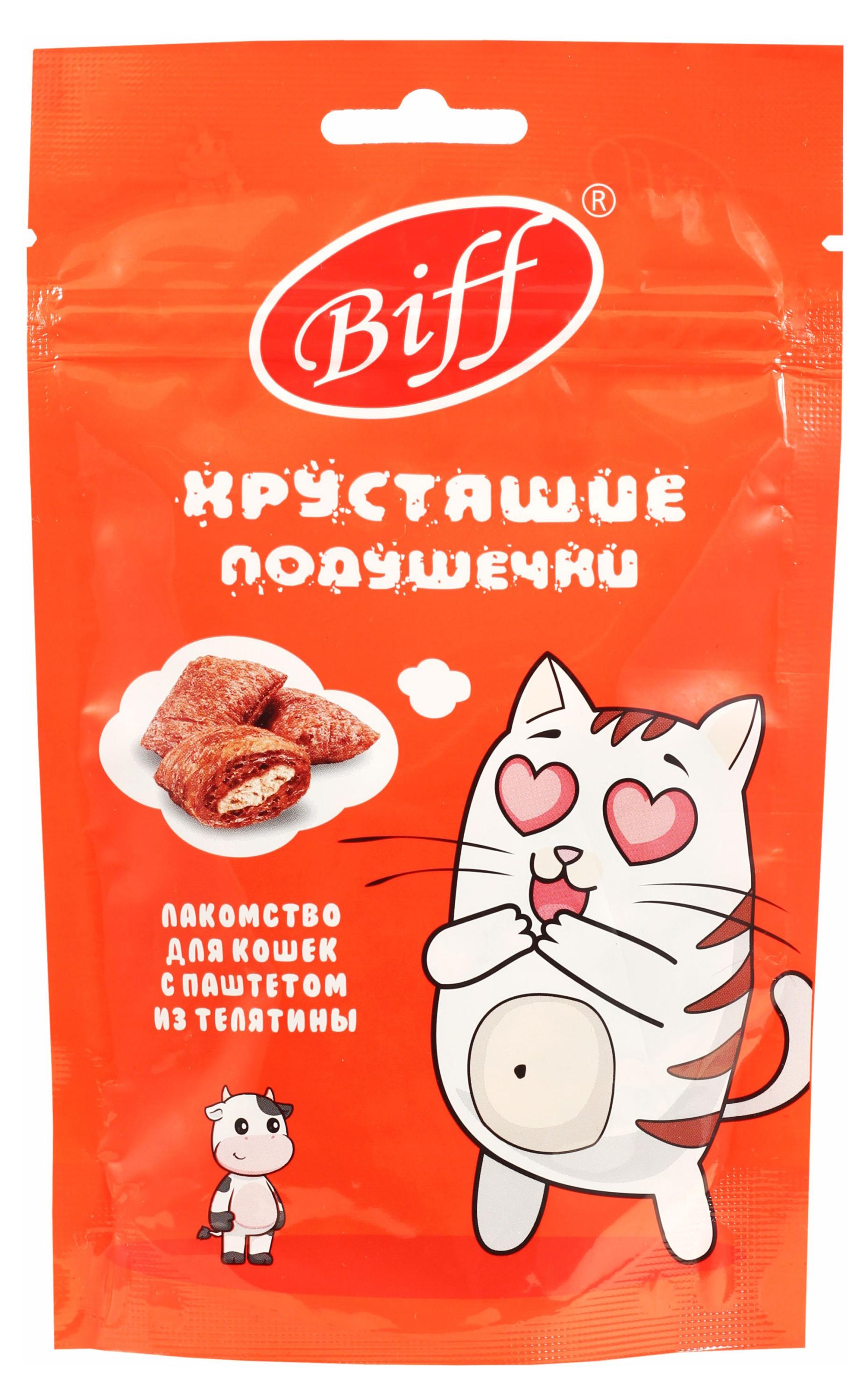 Изображение товара Лакомство для кошек Biff Хрустящие подушечки с паштетом из телятины, 60 г