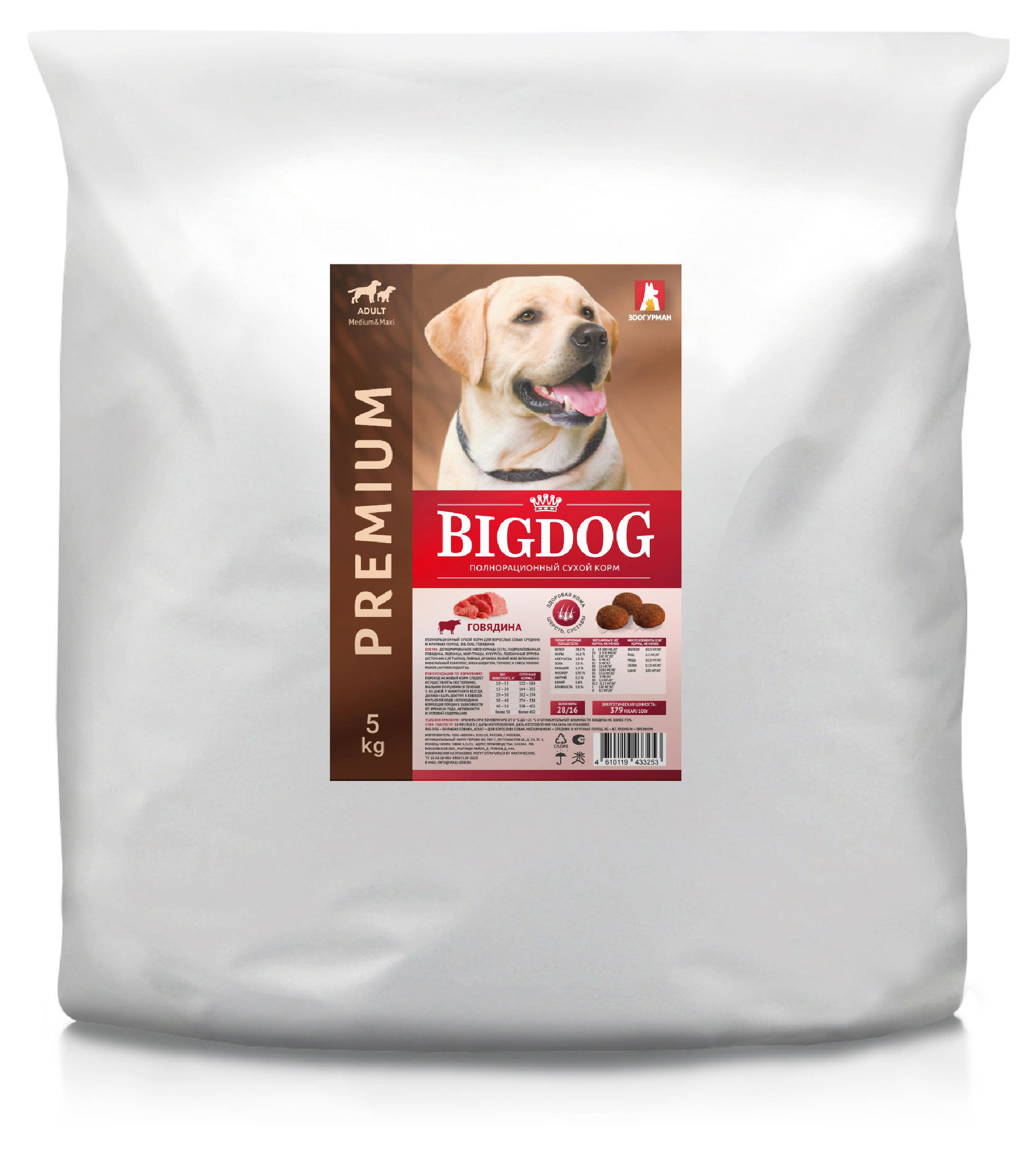 

Сухой корм для собак средних и крупных пород Зоогурман Big Dog с говядиной, 5 кг