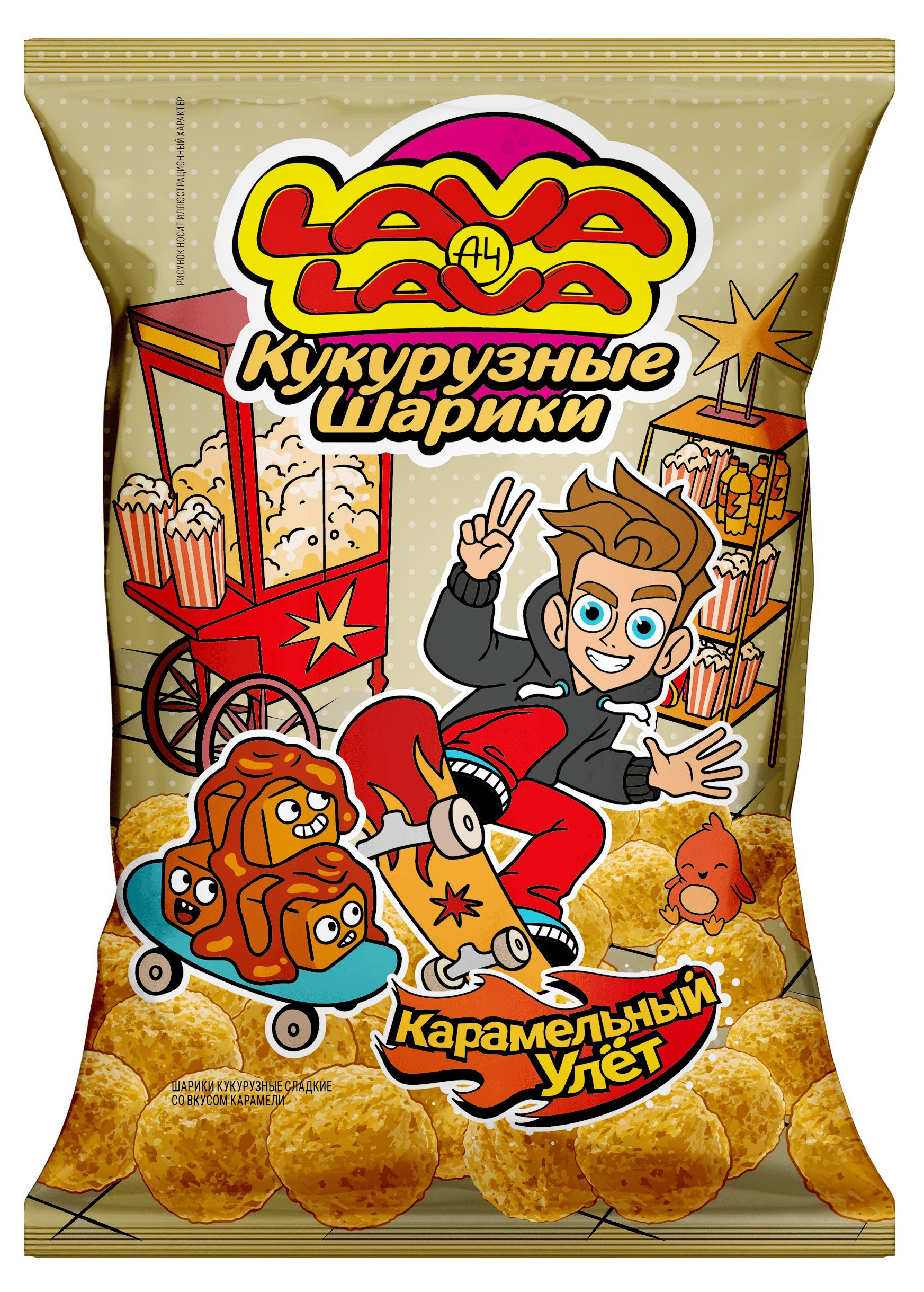 

Кукурузные шарики Lava Lava Карамельный улет, 50 г