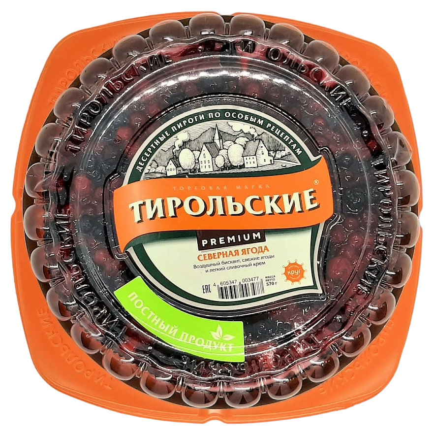 

Пирог бисквитный Тирольские пироги Северная ягода постный, 570 г