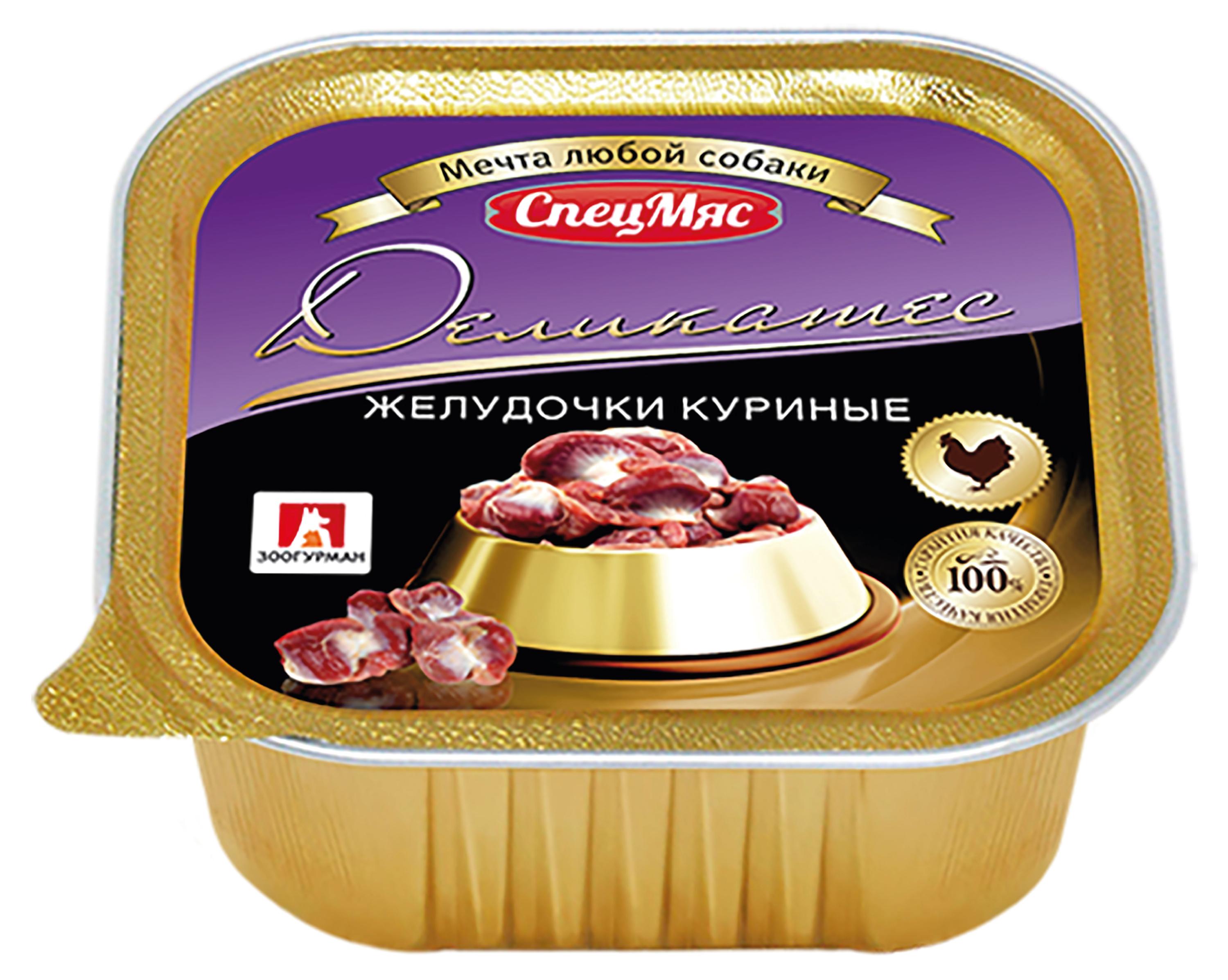 

Влажный корм для собак Зоогурман СпецМяс Деликатес желудочки куриные, 150 г