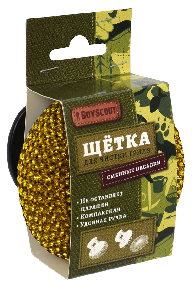 

Щетка для чистки гриля Boyscout со сменными элементами