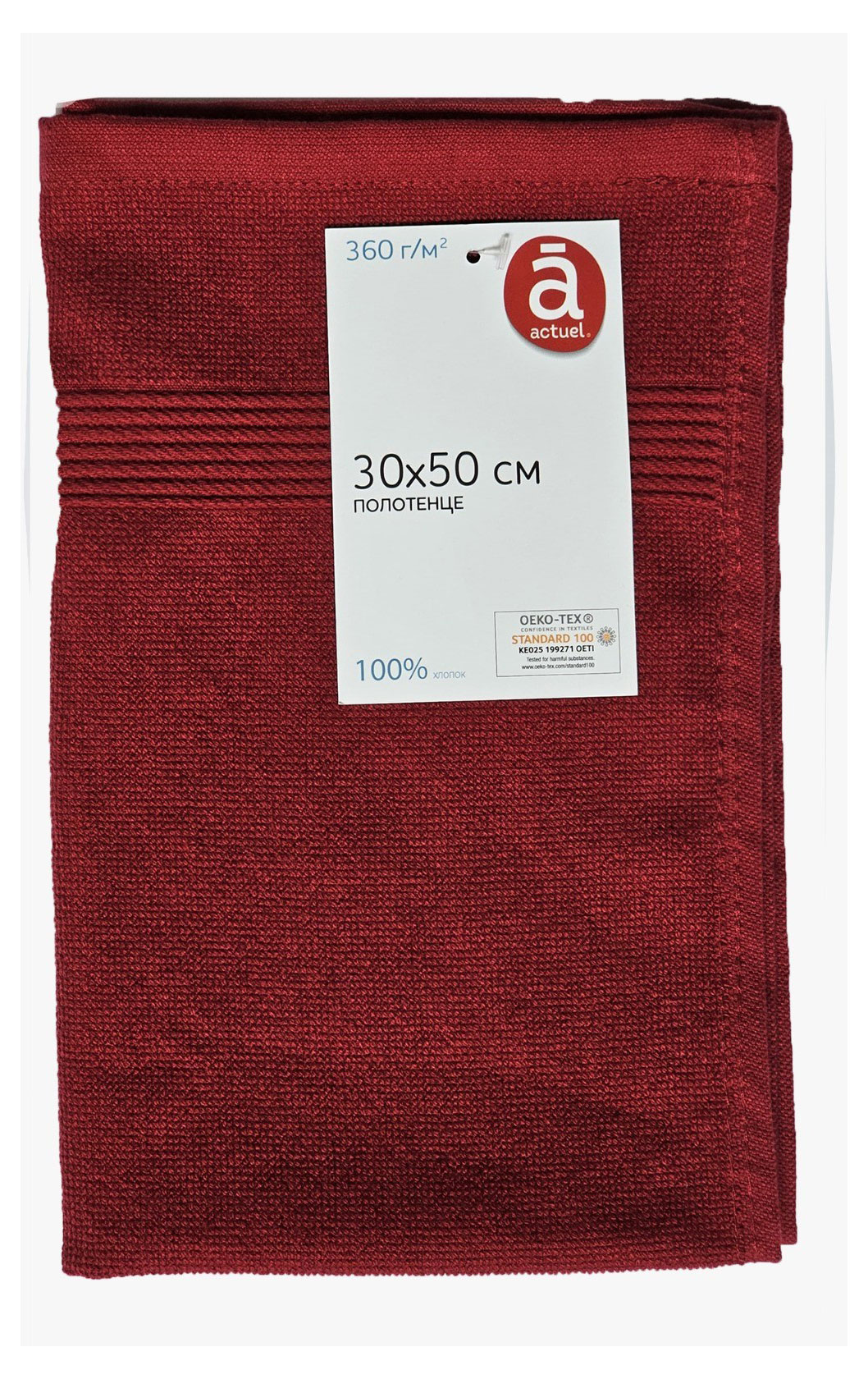 

Полотенце Actuel для рук, 30х50 см