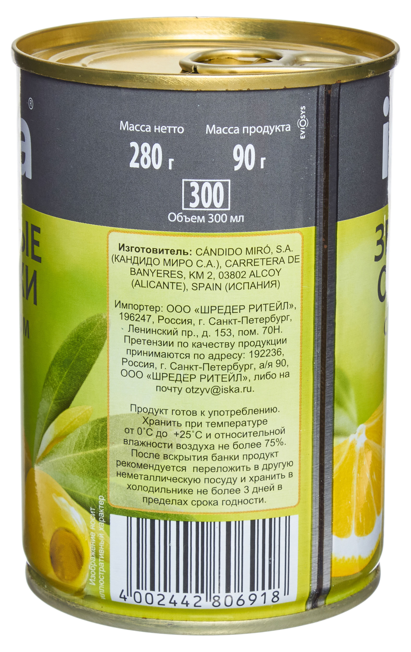 Превью изображения товара