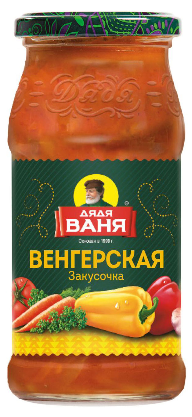 

Закусочка Дядя Ваня венгерская, 460 г