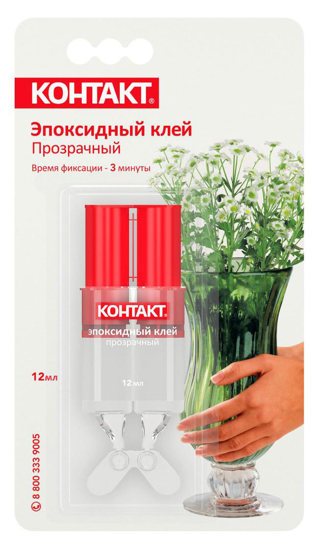 

Клей эпоксидный Контакт прозрачный, 12 мл
