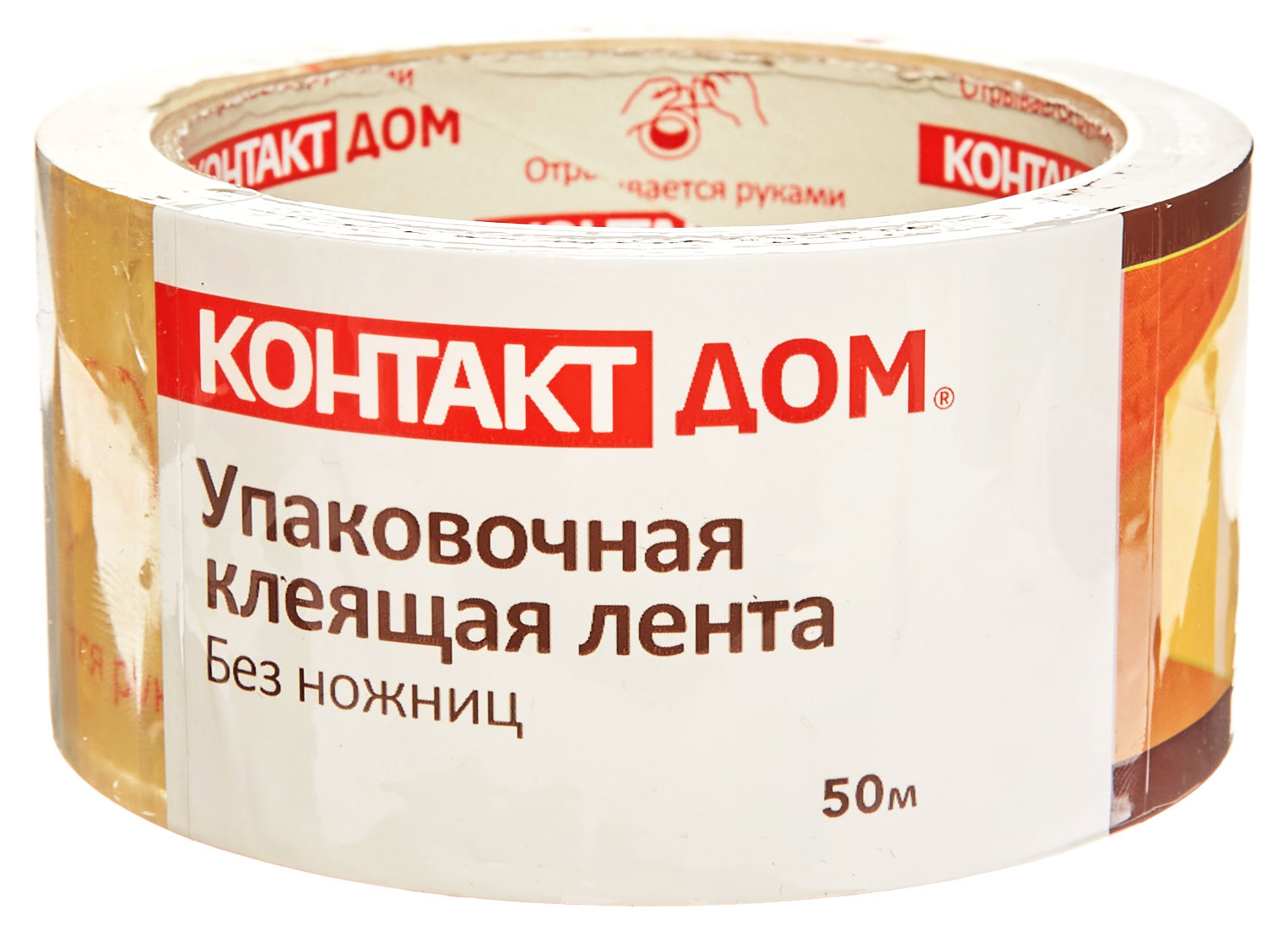 

Лента клеящая Контакт Упаковочная универсальная, 50 м