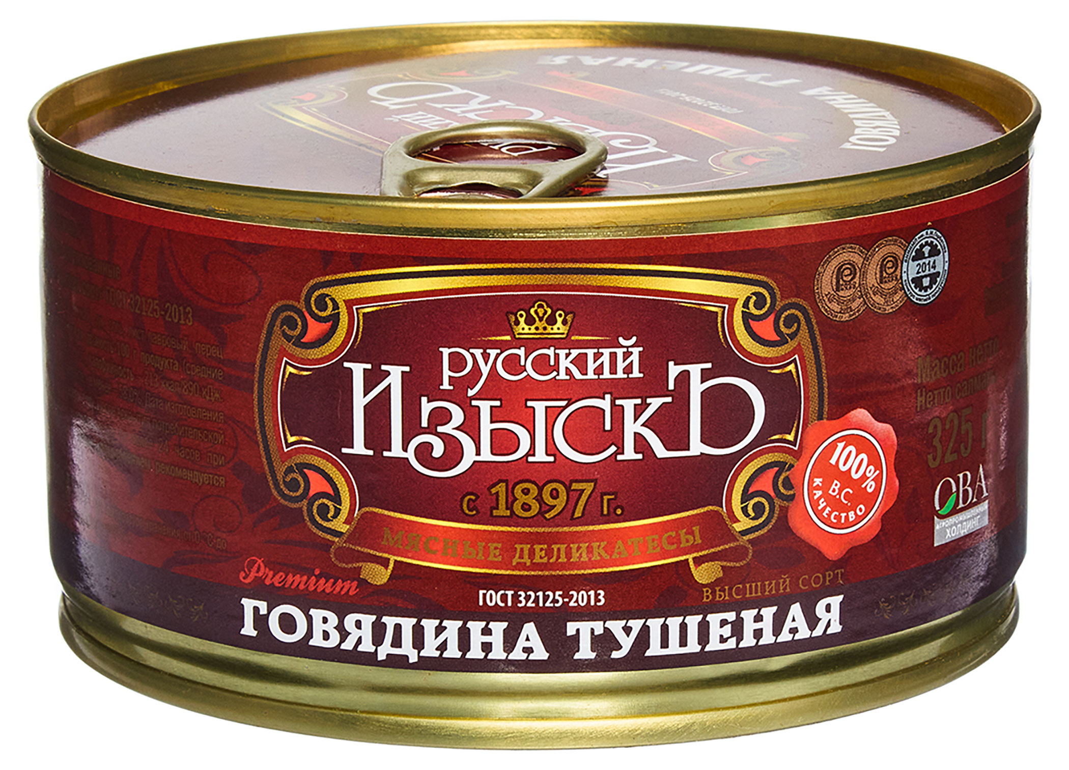 

Говядина тушеная Русский изыскъ, 325 г
