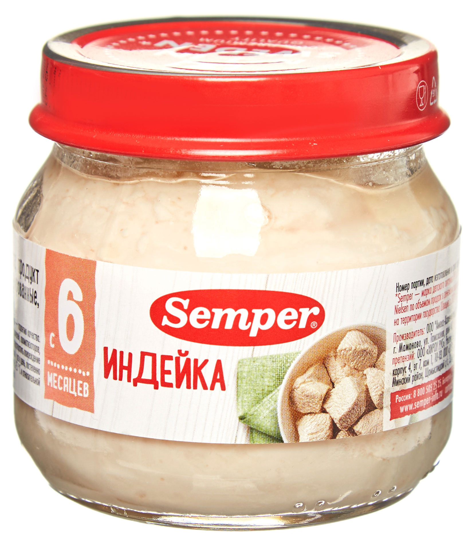 Изображение товара Пюре мясное Semper Индейка с 6 мес., 80 г