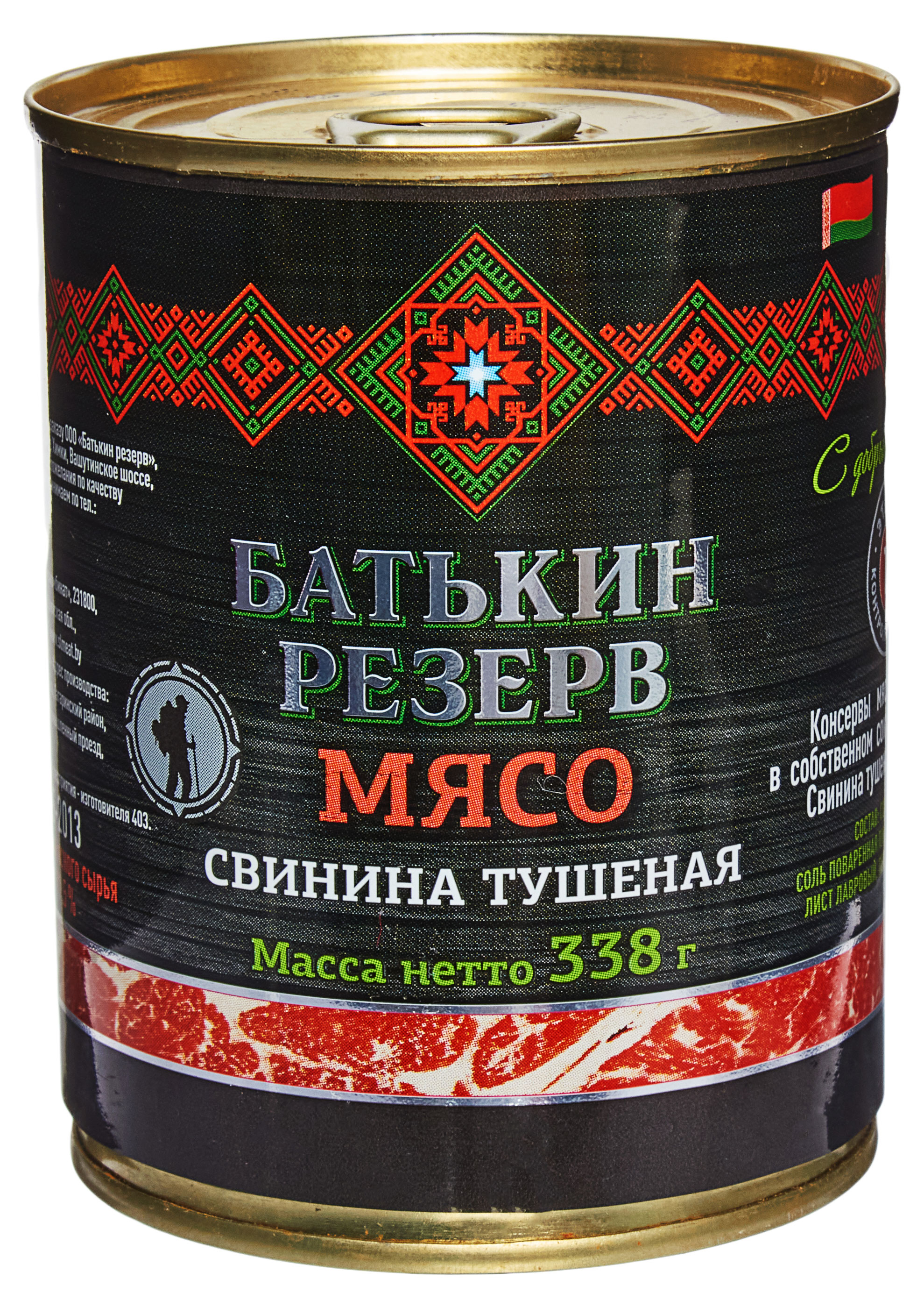 

Свинина тушеная Батькин Резерв кусковая, 338 г