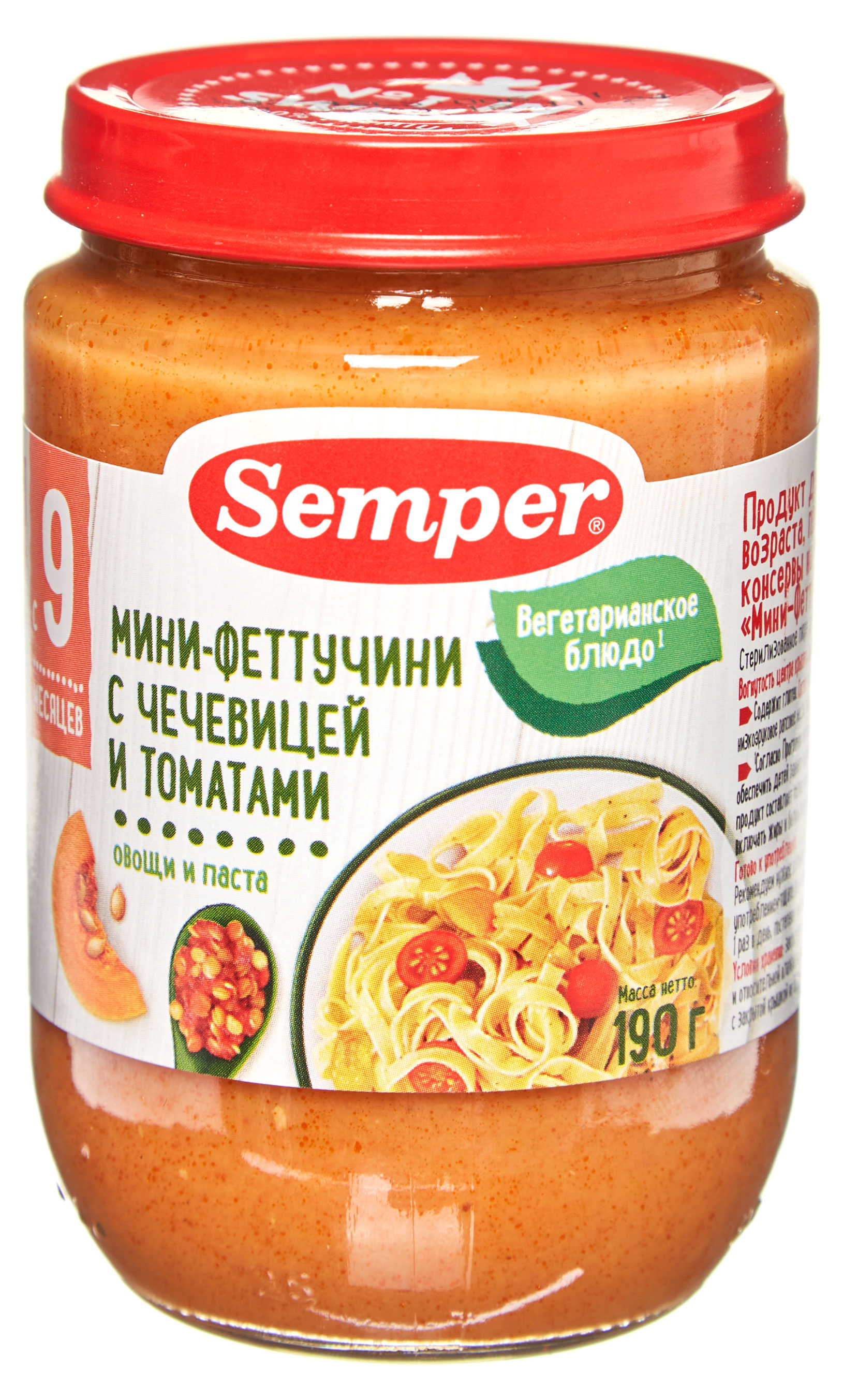 

Пюре овощное Semper Мини-феттучини с чечевицей и томатами с 8 мес., 190 г