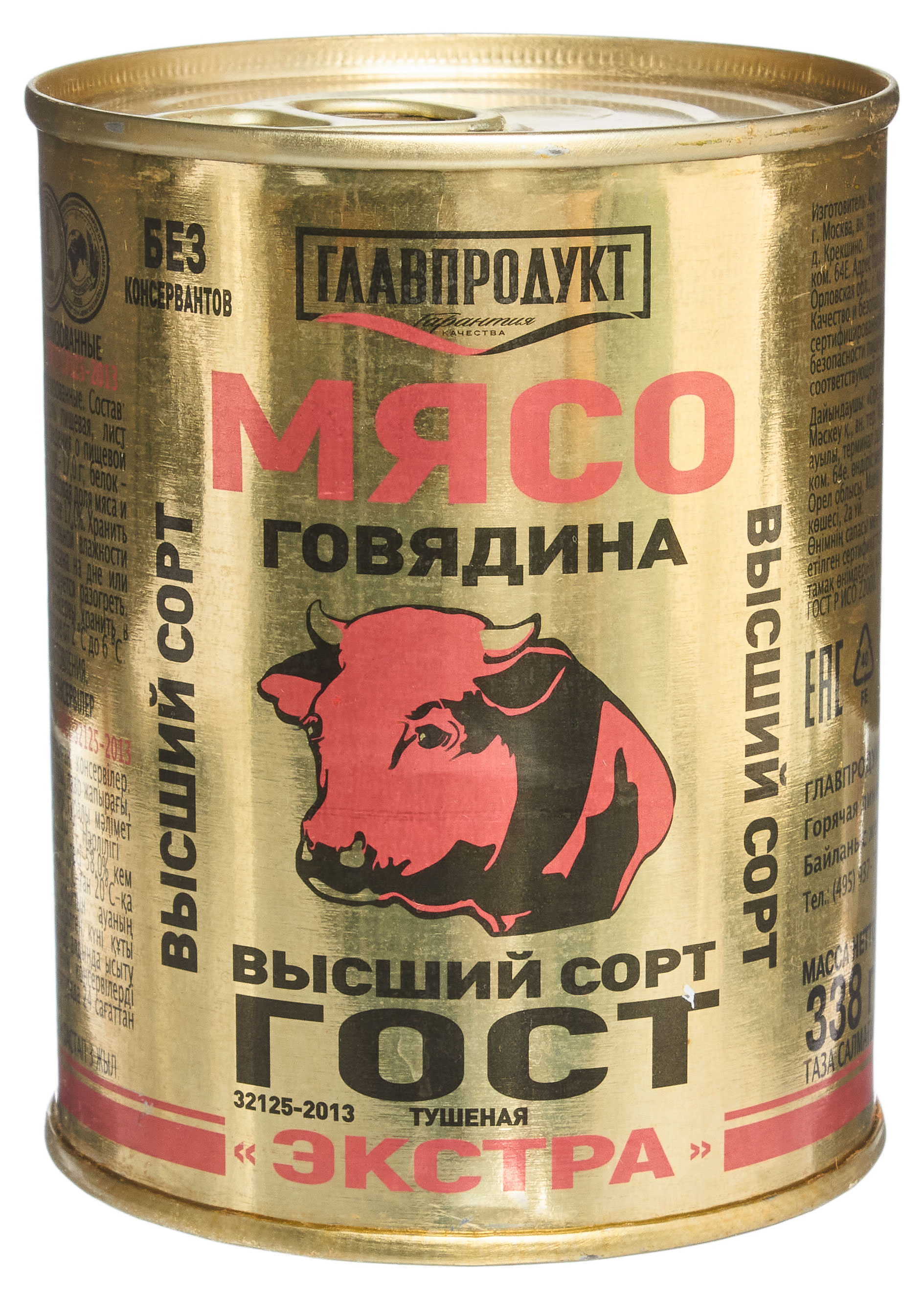 

Говядина тушеная ГЛАВПРОДУКТ ГОСТ Экстра высший сорт, 338 г
