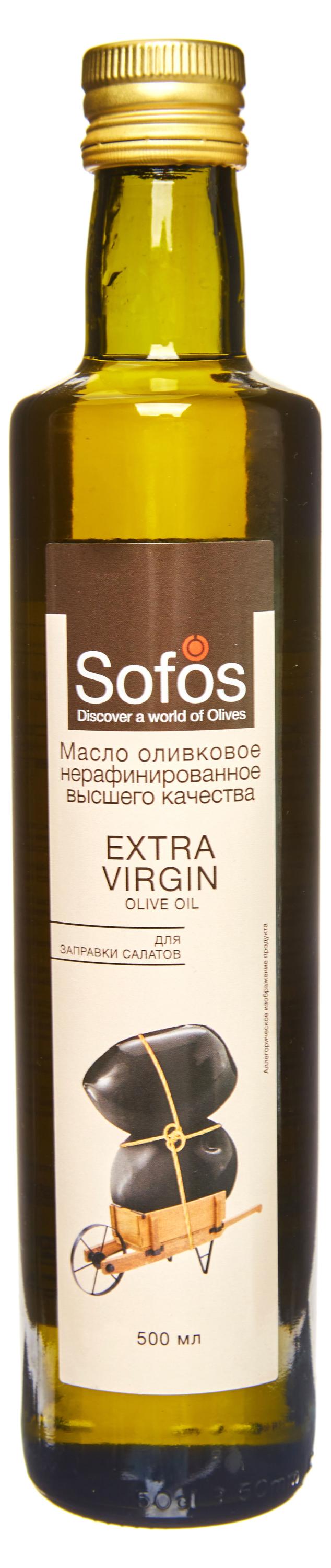 

Масло оливковое Sofos Extra Virgin нерафинированное, 0,5 л