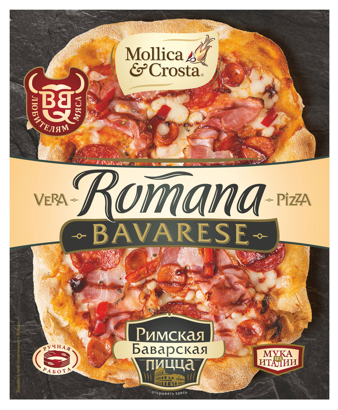 

Пицца Mollica&Crosta Римская баварская замороженная, 340 г